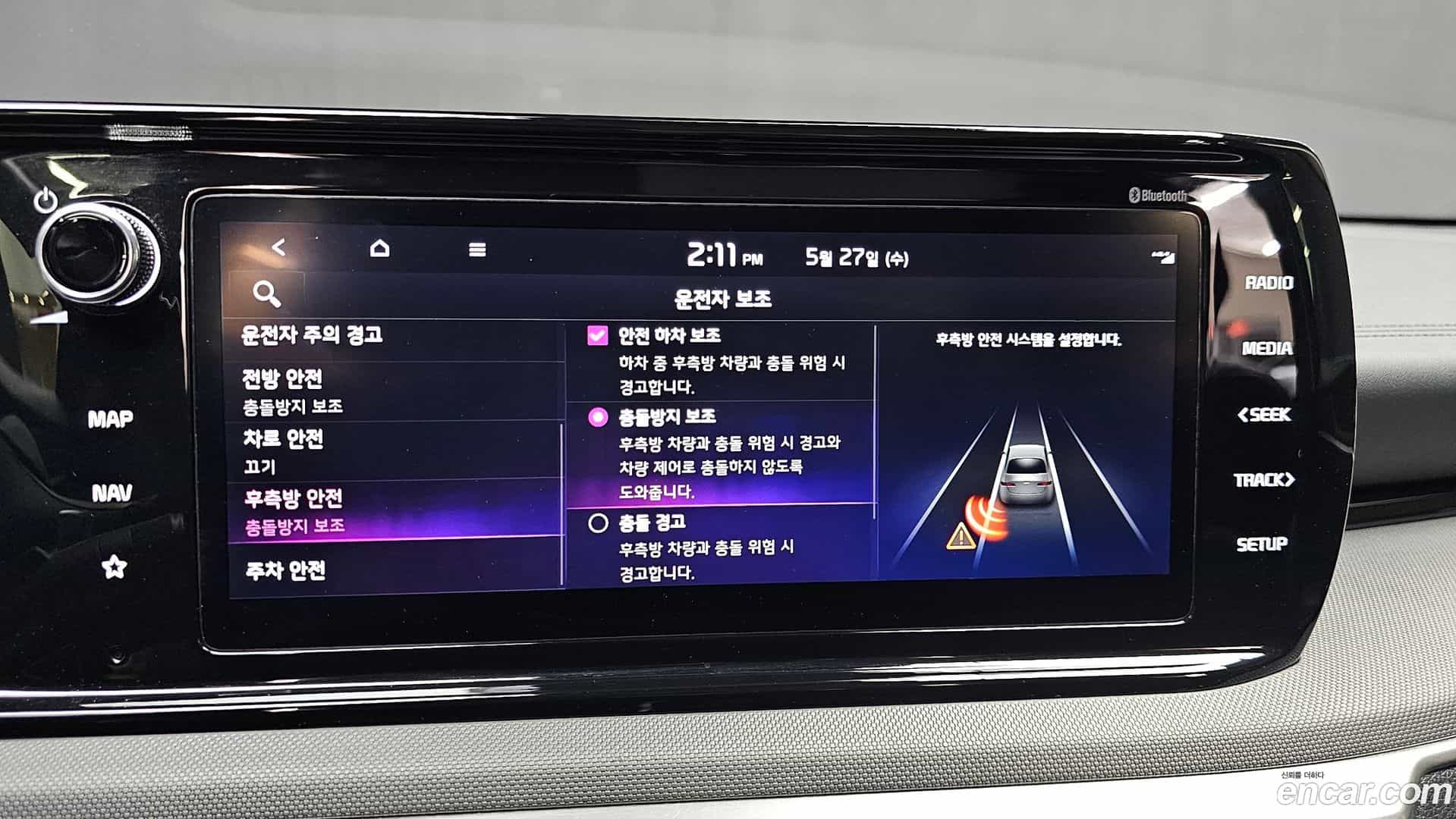 K5 Kia 2023.9-OPTION-020