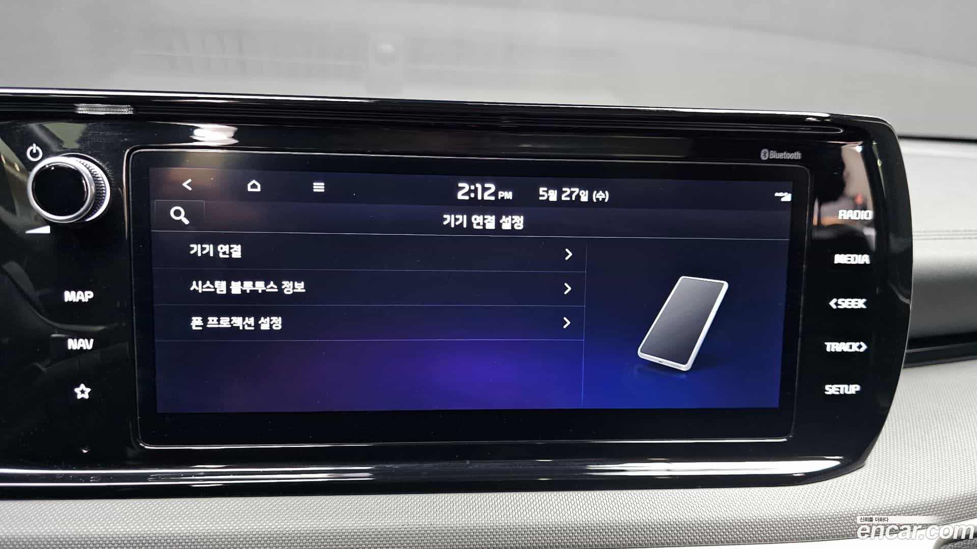 K5 Kia 2023.9-OPTION-042
