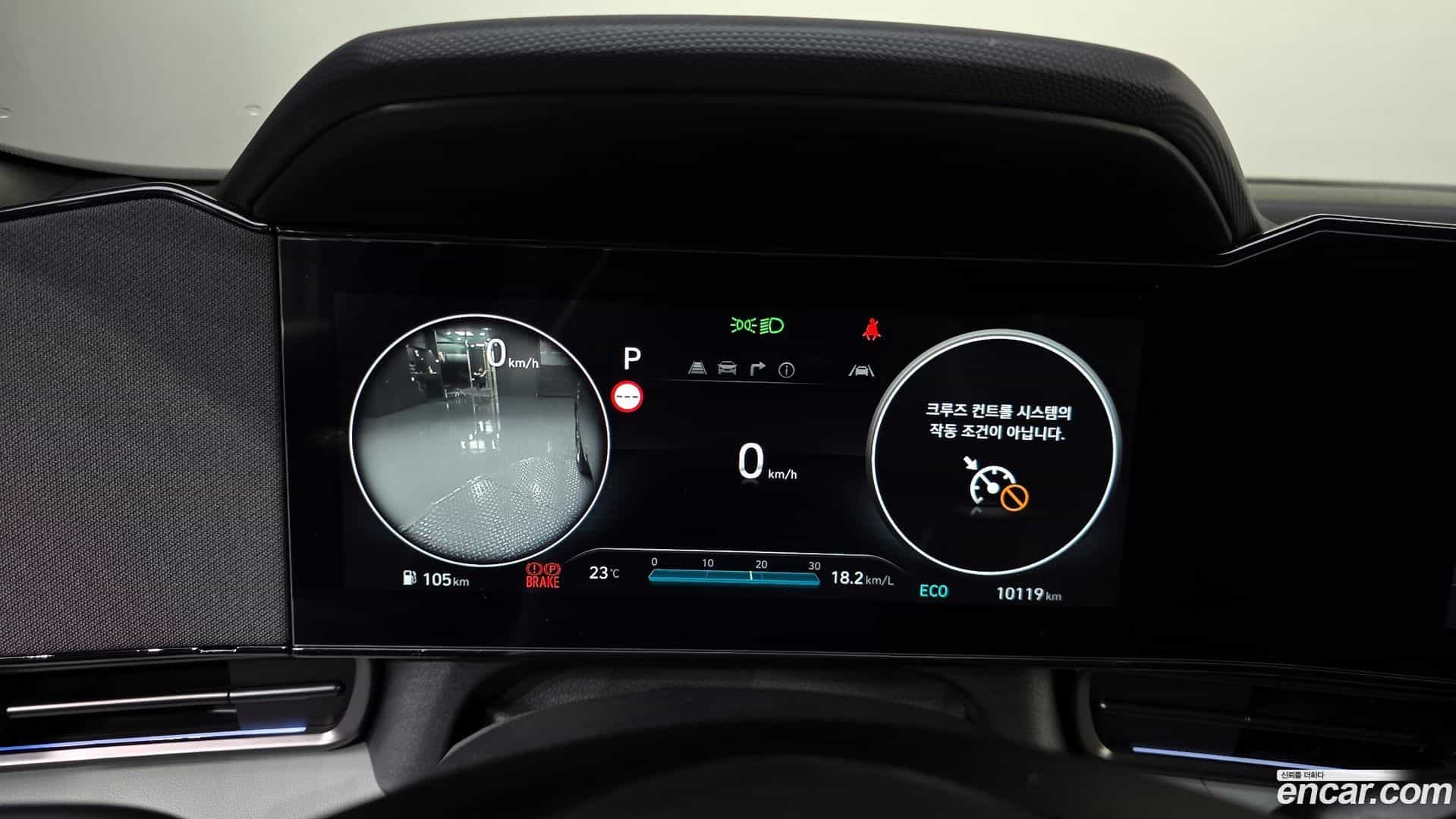 AVANTE Hyundai 2025.2-INNER-008