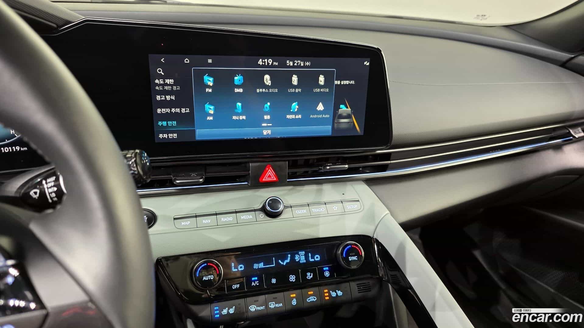 AVANTE Hyundai 2025.2-OPTION-019