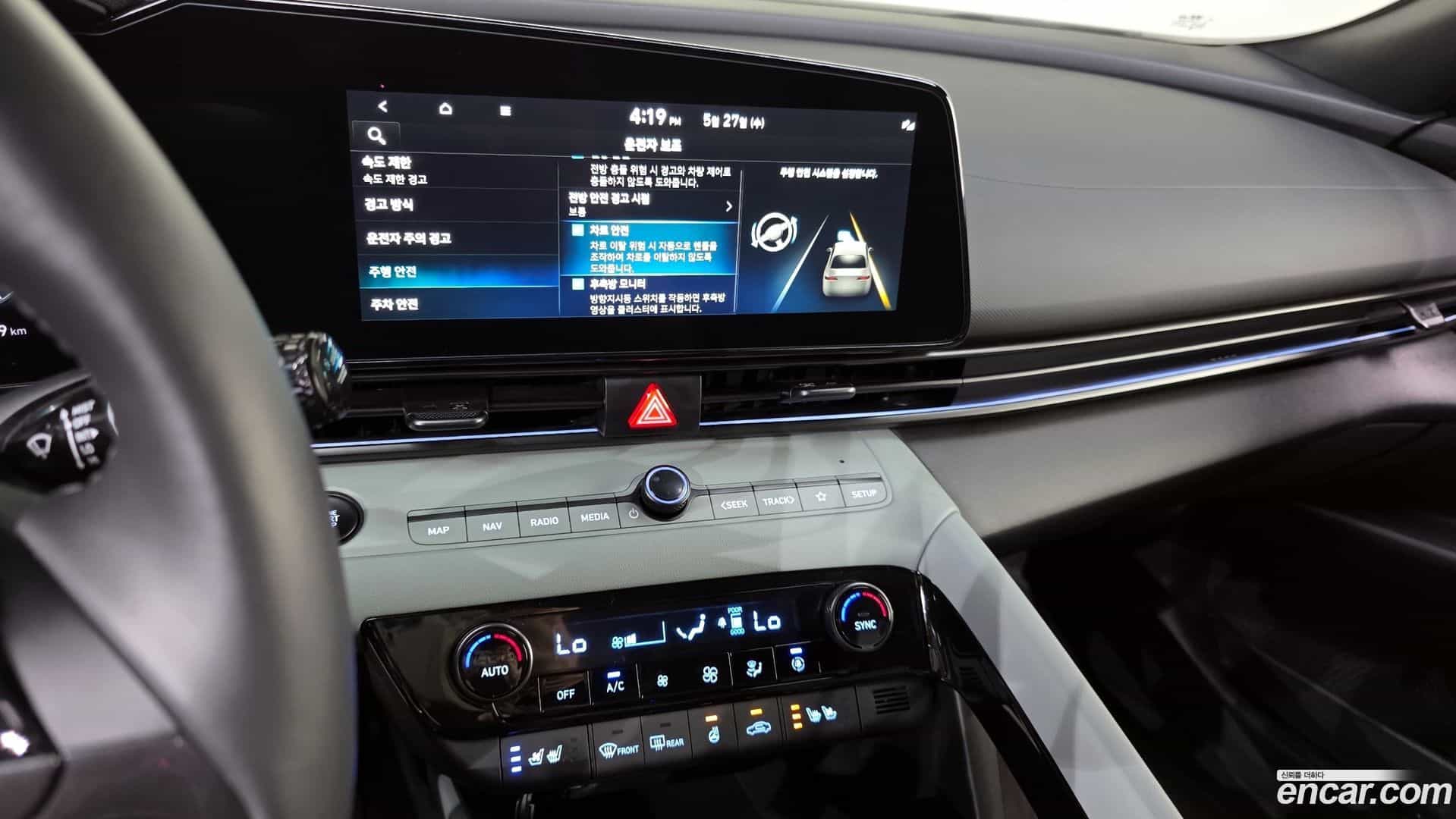 AVANTE Hyundai 2025.2-OPTION-020