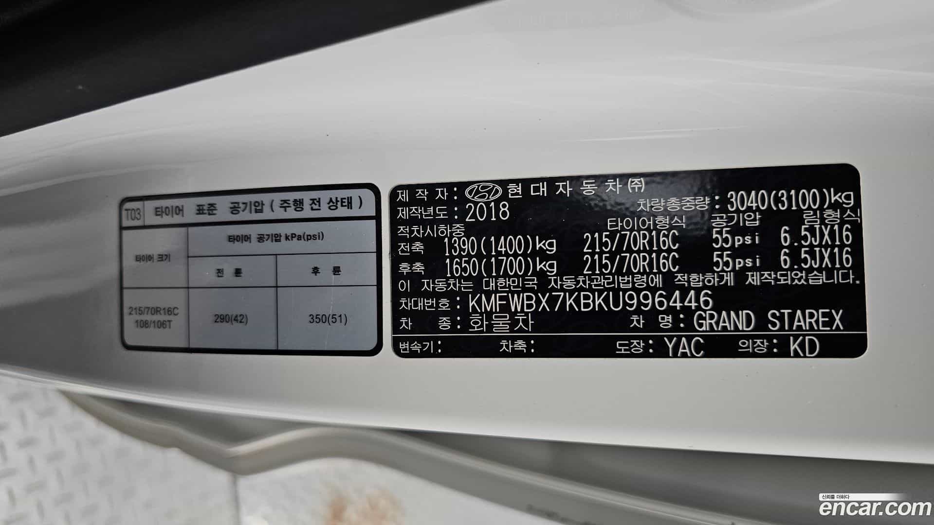 Starex Hyundai 2018.3-OPTION-043