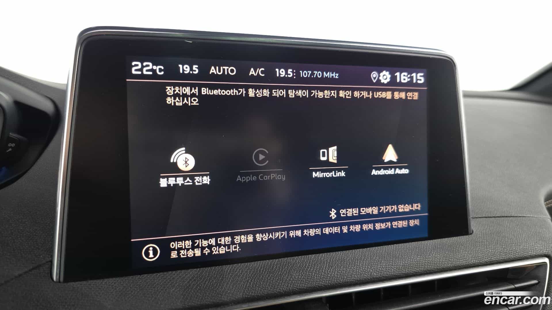 3008 Peugeot 2021.5-OPTION-018