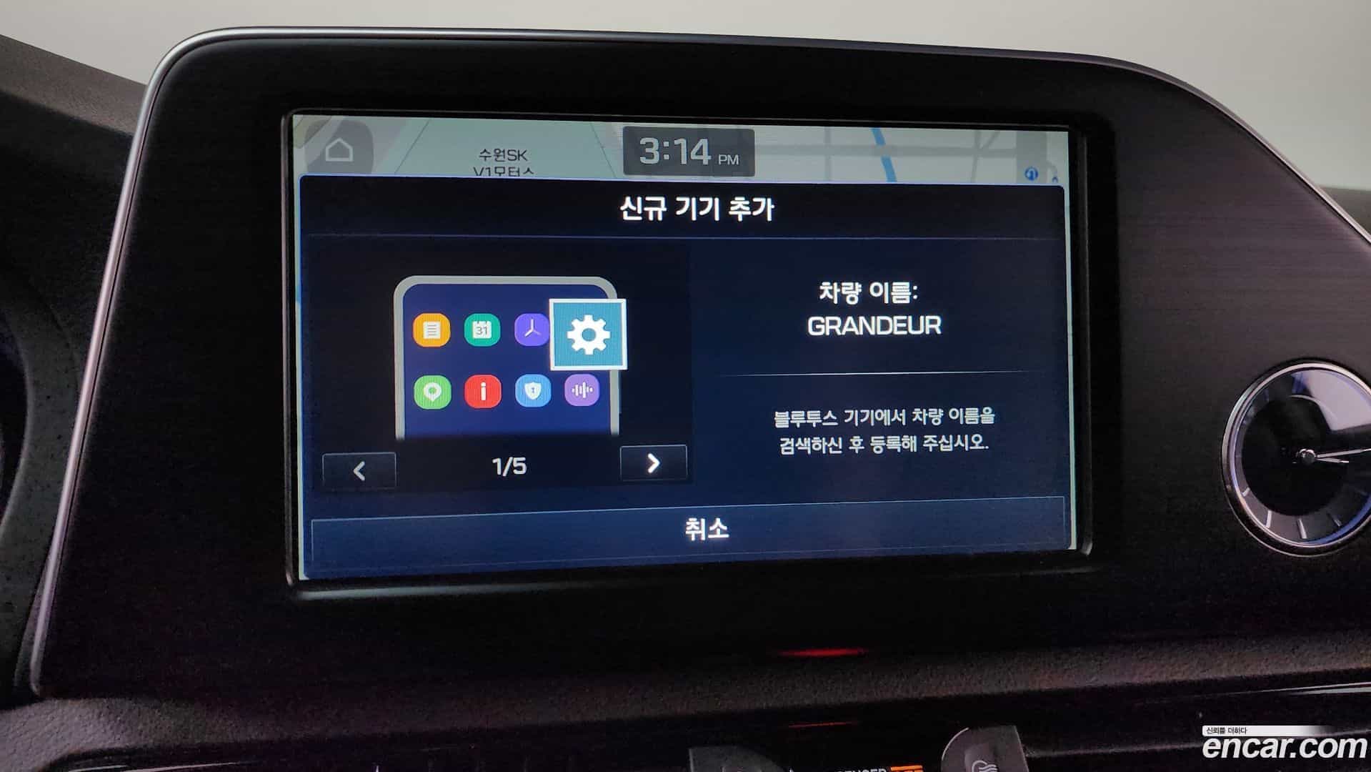 Grandeur Hyundai 2017.1-OPTION-043