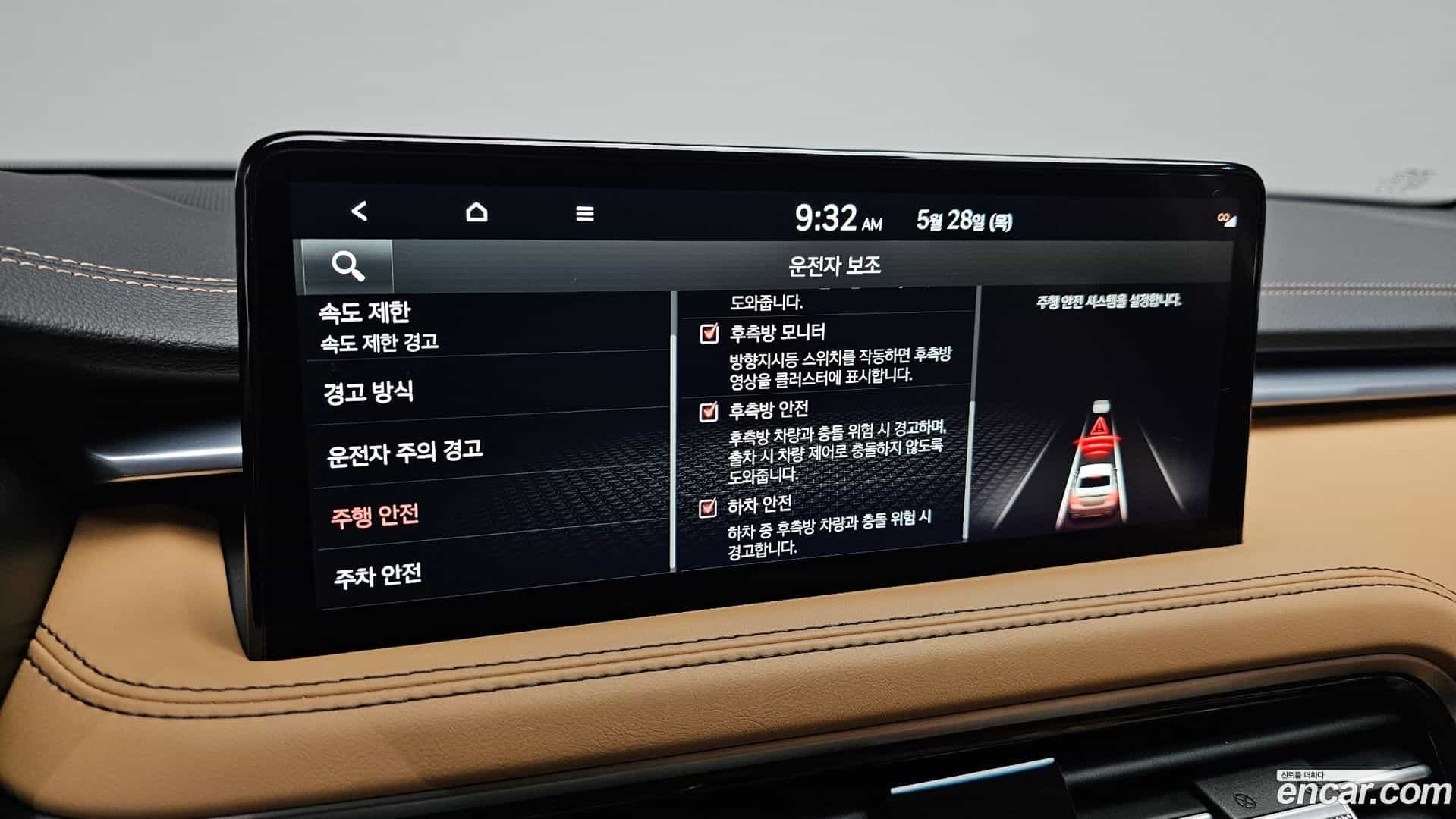 G70 Genesis 2023.5-OPTION-022