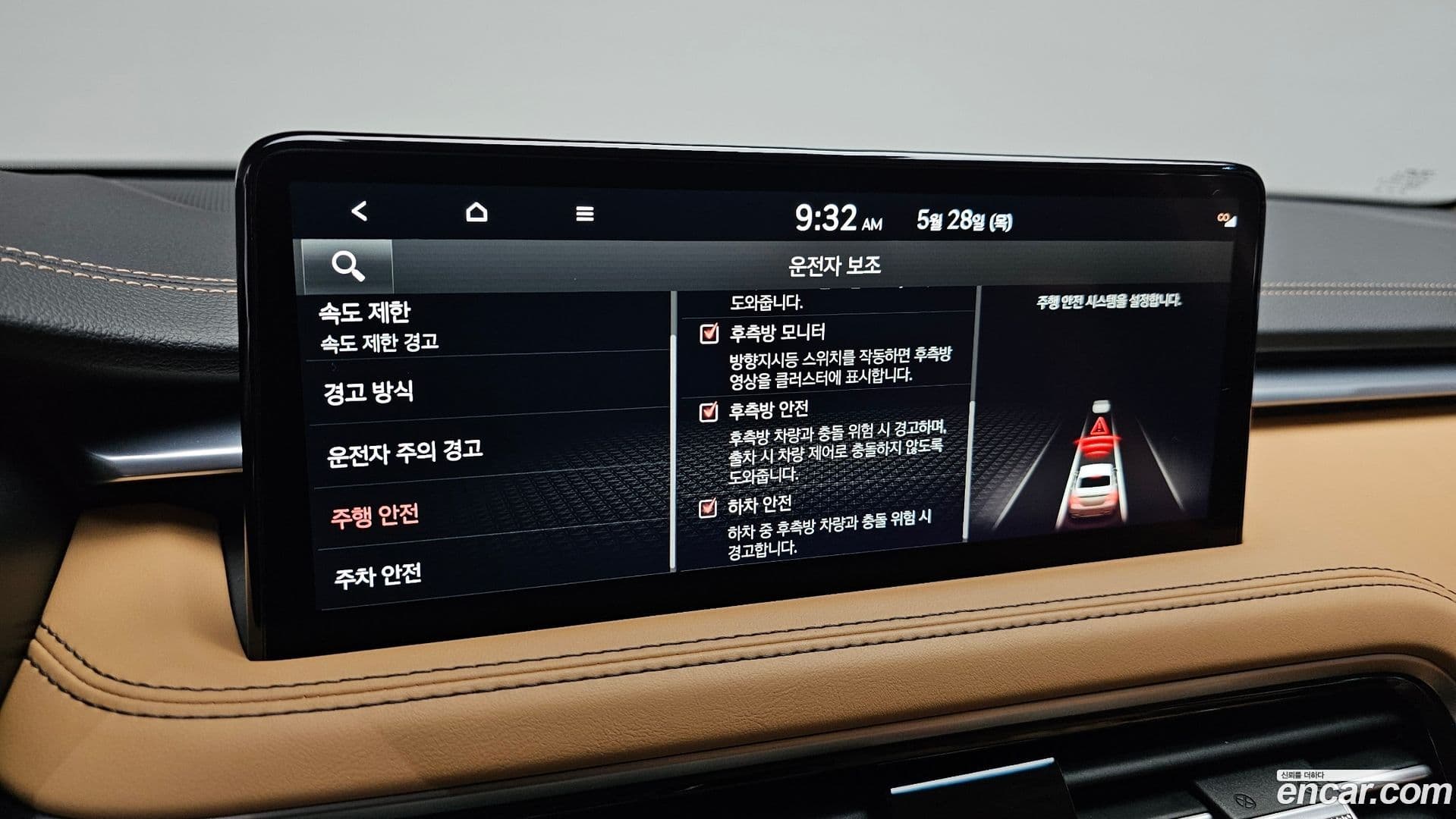Main__Slider__Photo:G70 Genesis 2023.5-17