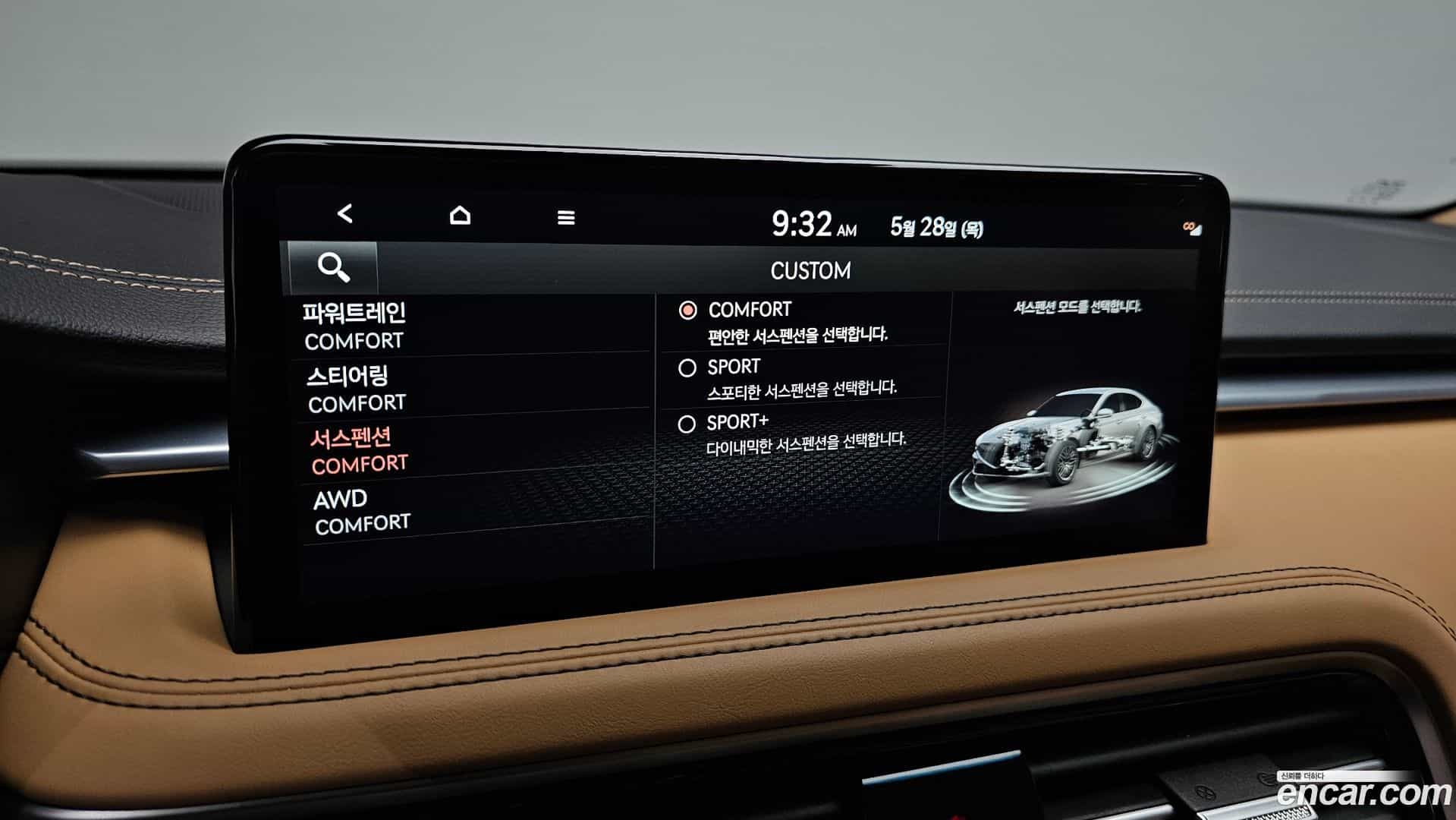 G70 Genesis 2023.5-OPTION-040
