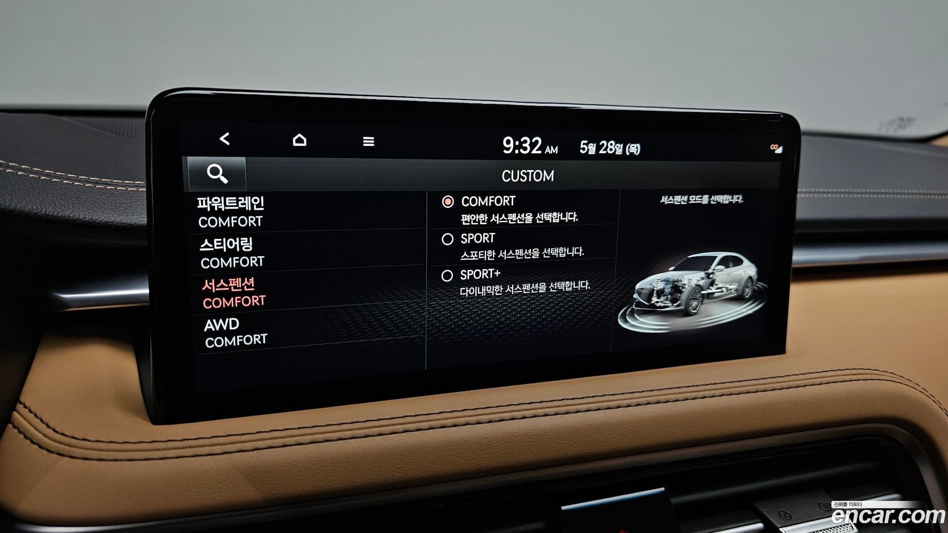 Main__Slider__Photo:G70 Genesis 2023.5-26