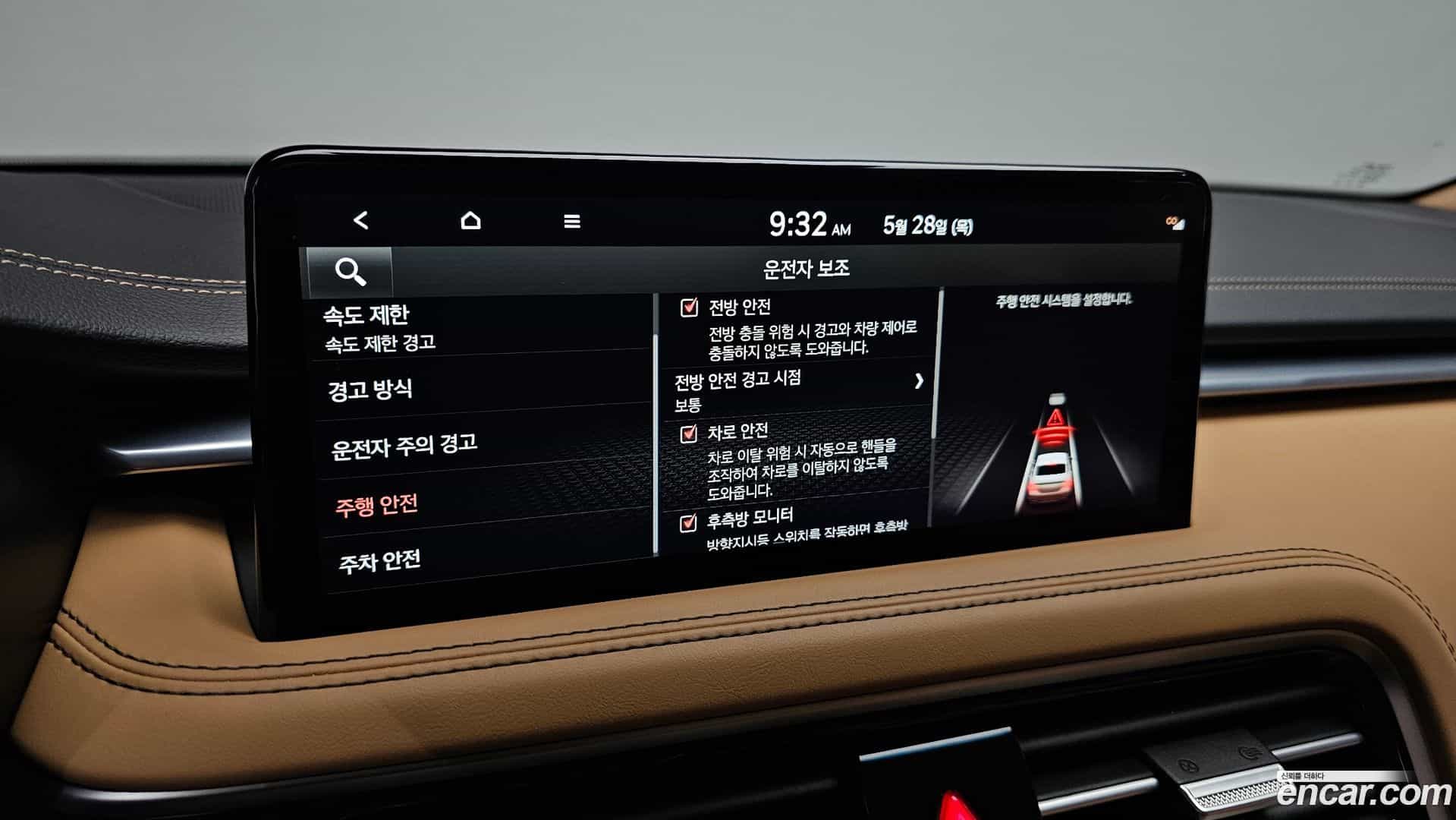 G70 Genesis 2023.5-OPTION-041