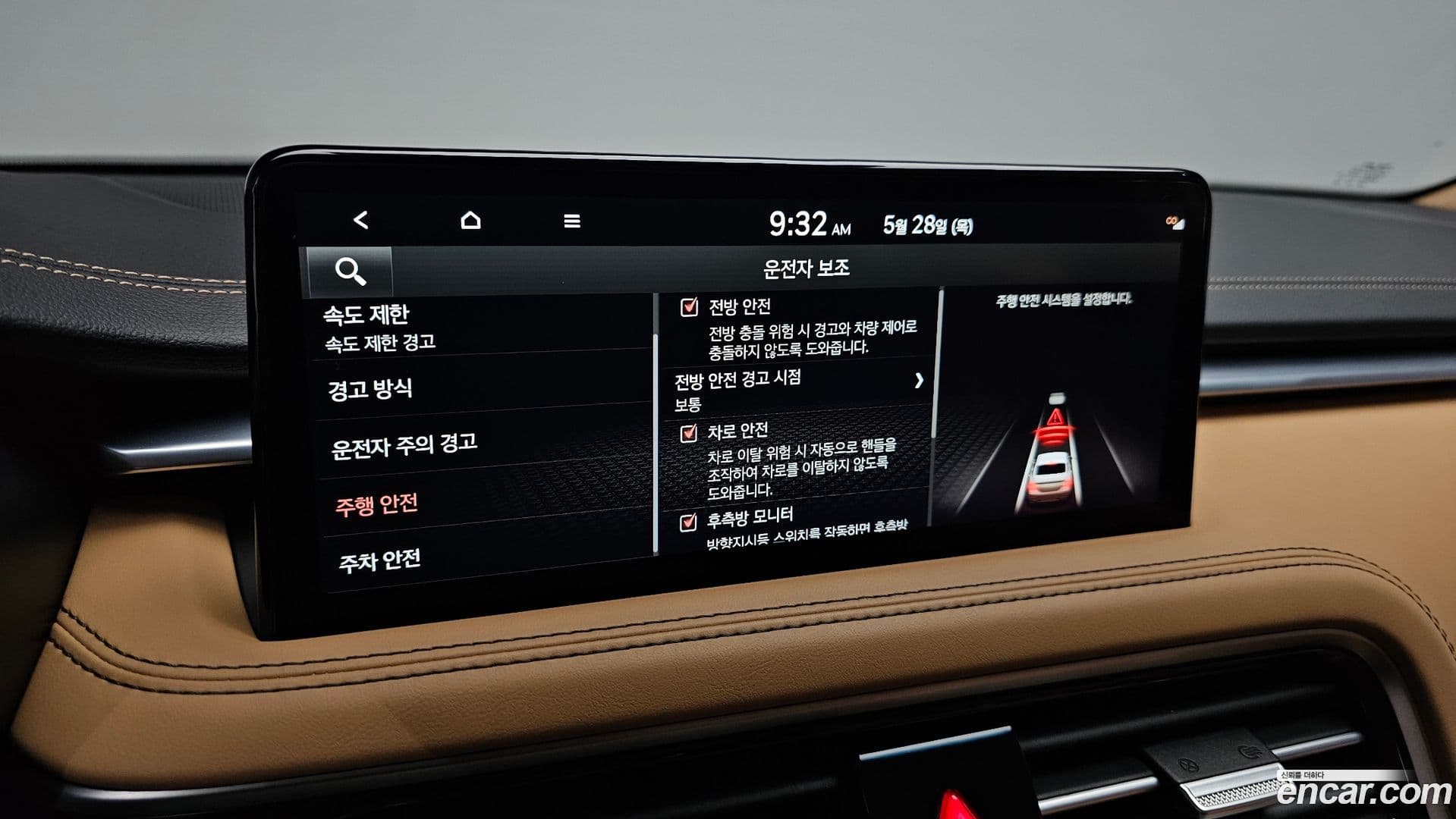 Main__Slider__Photo:G70 Genesis 2023.5-27