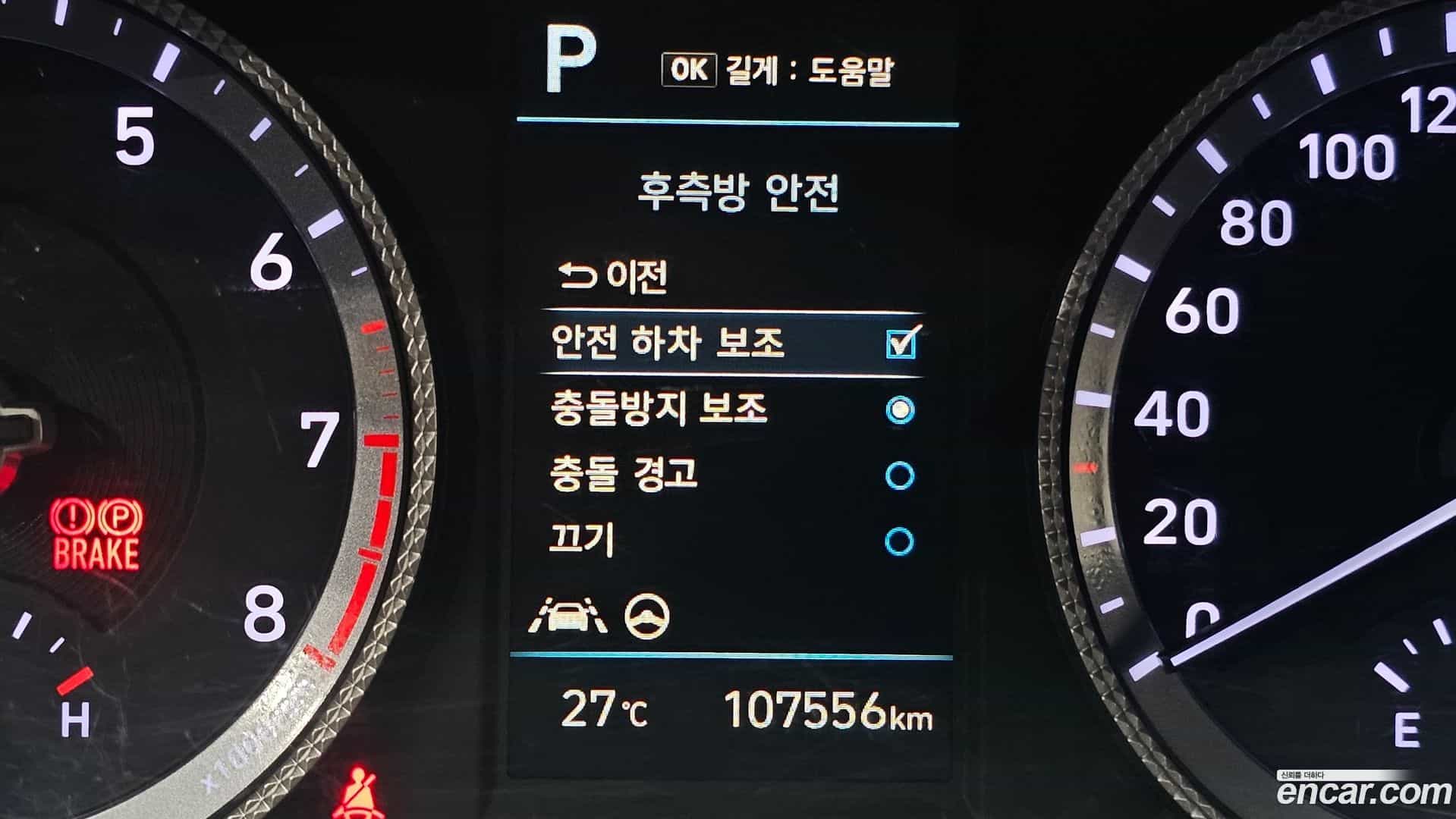 Sonata Hyundai 2021.8-OPTION-023