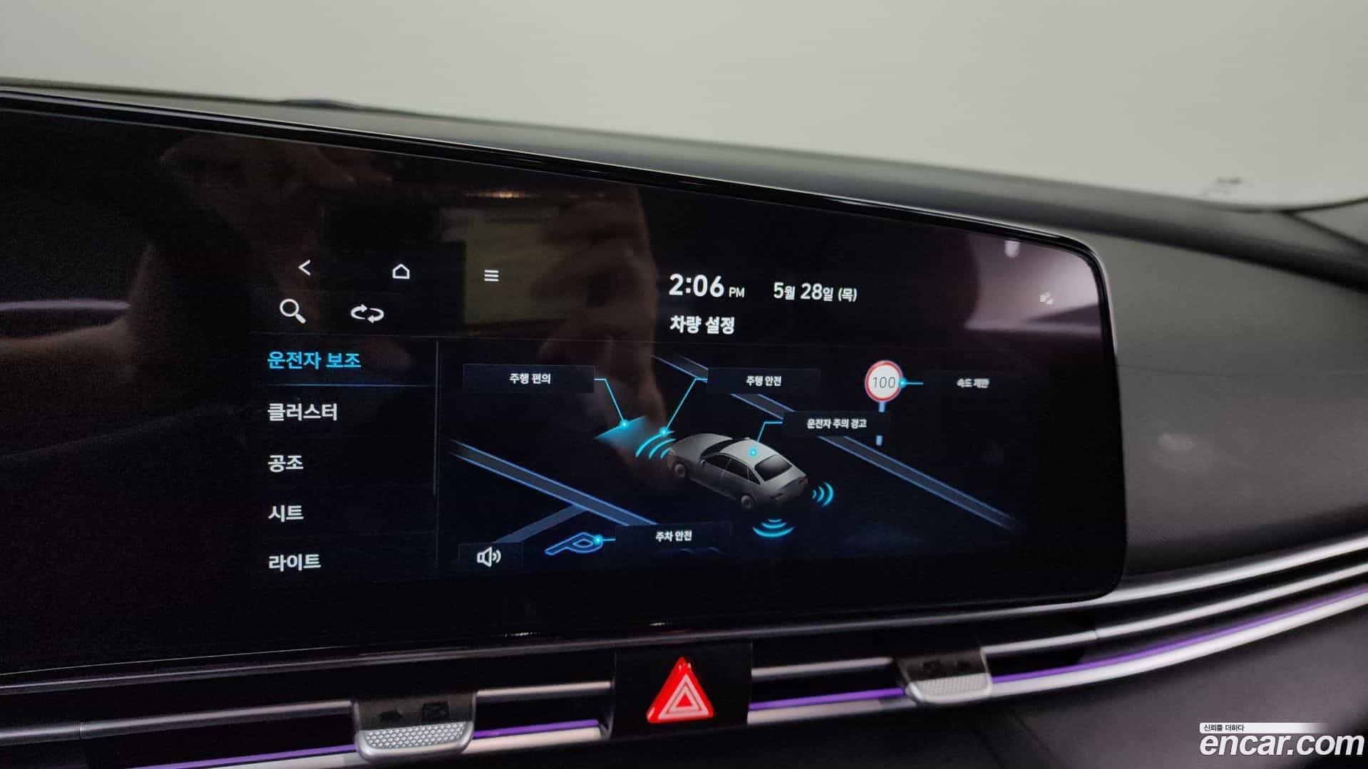 AVANTE Hyundai 2024.10-OPTION-020