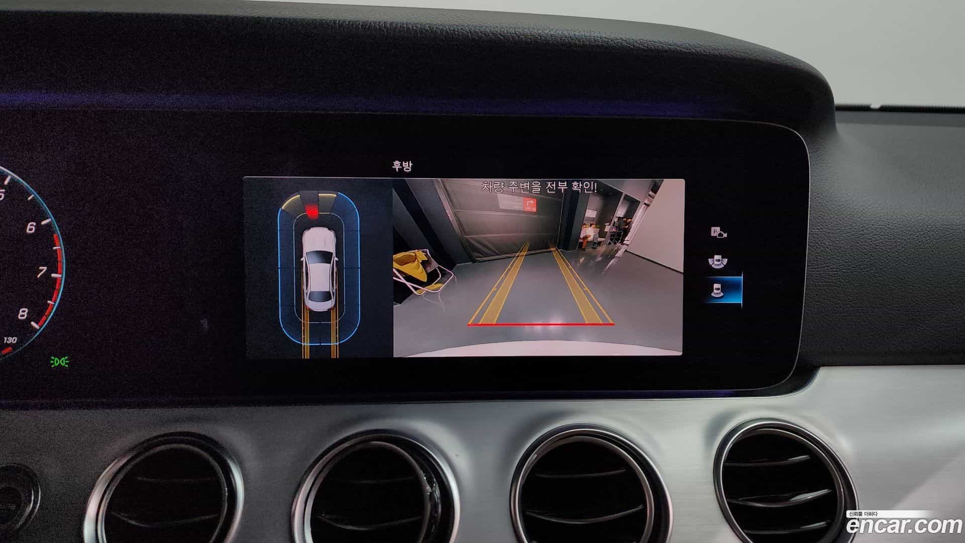 E-Class Mercedes-Benz 2020.11-OPTION-018