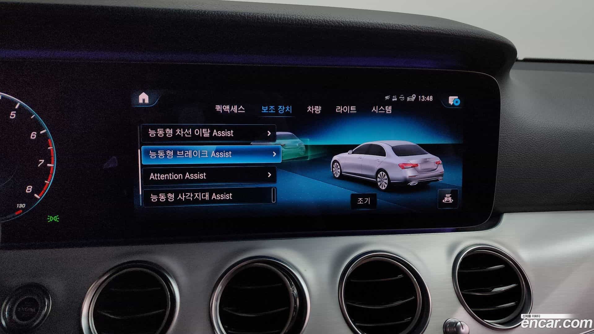 E-Class Mercedes-Benz 2020.11-OPTION-045