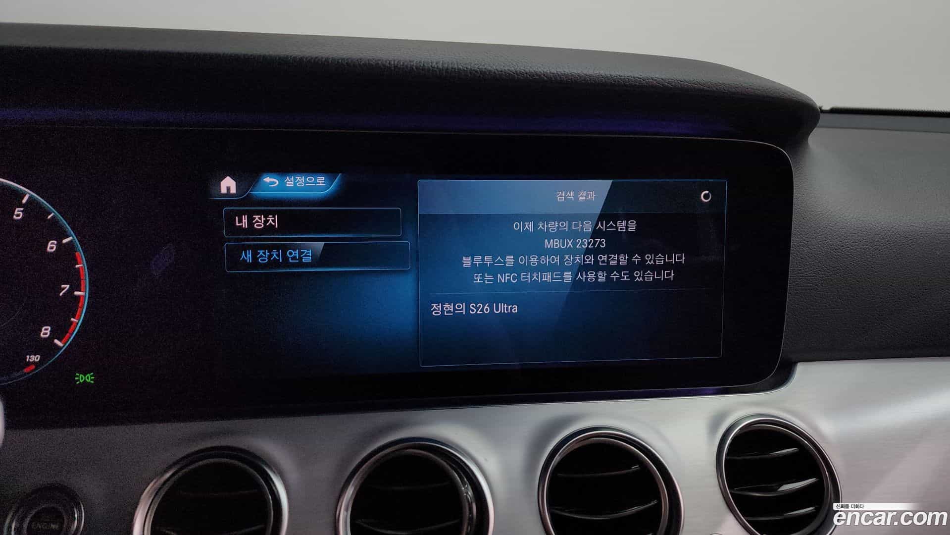 E-Class Mercedes-Benz 2020.11-OPTION-047