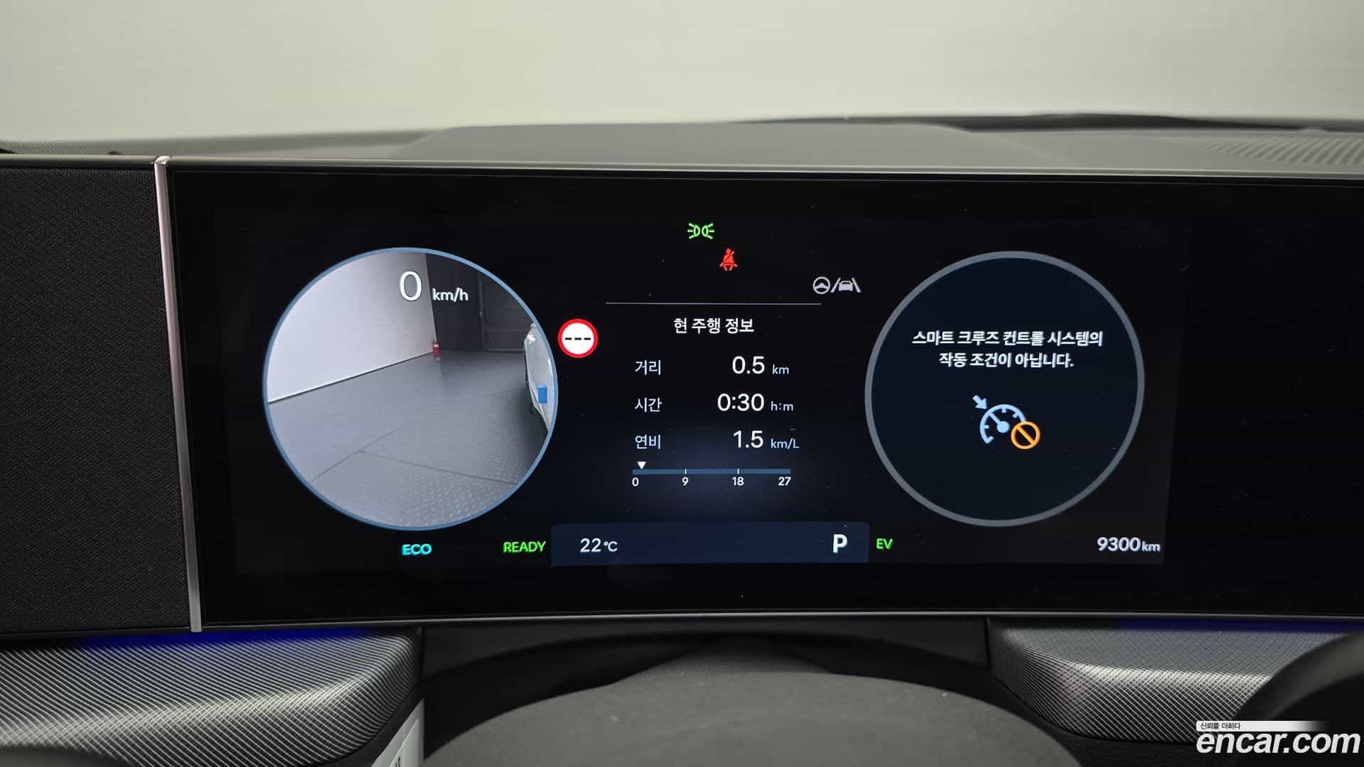 Sonata Hyundai 2025.10-INNER-008