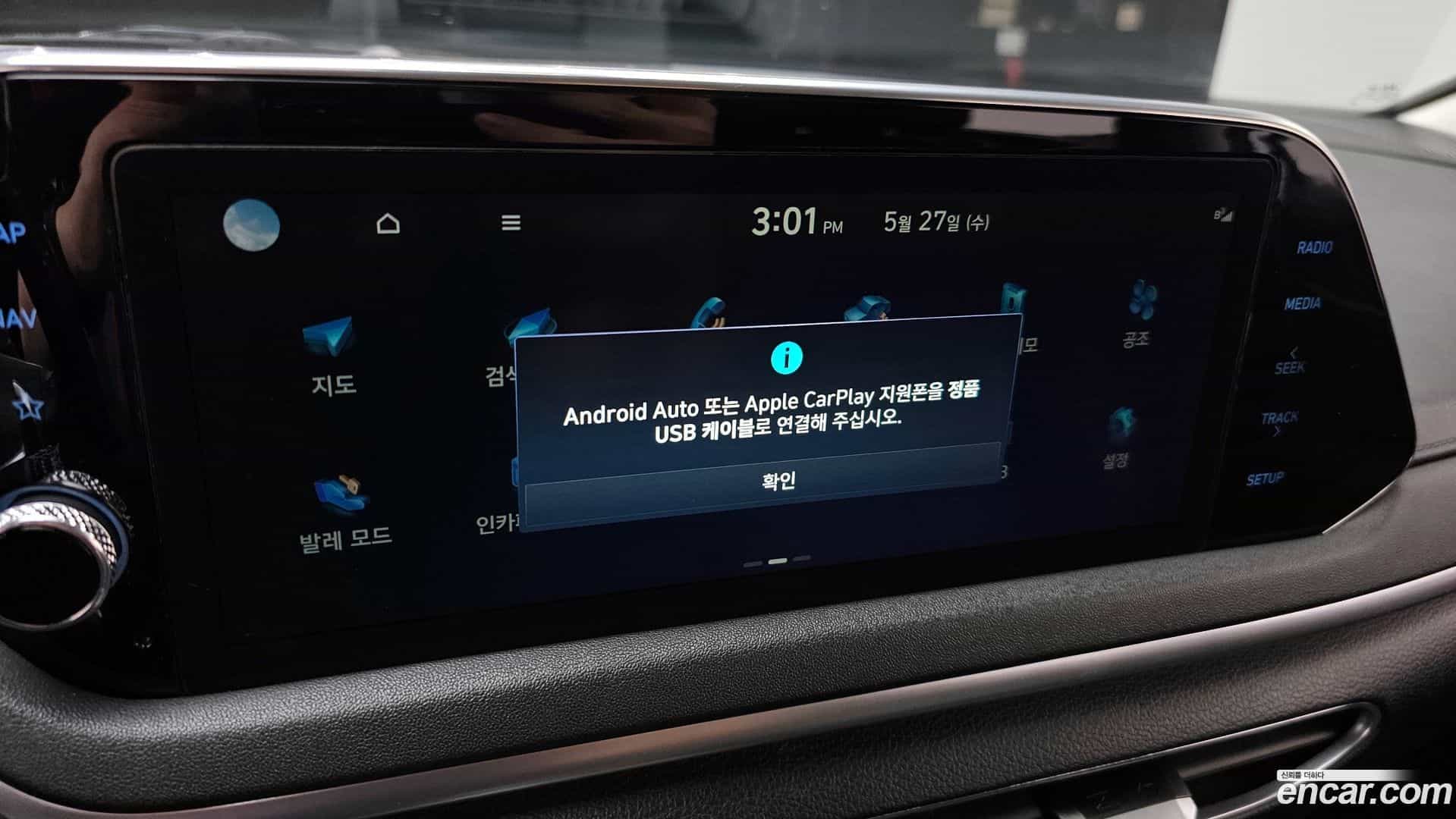 Sonata Hyundai 2022.6-OPTION-042