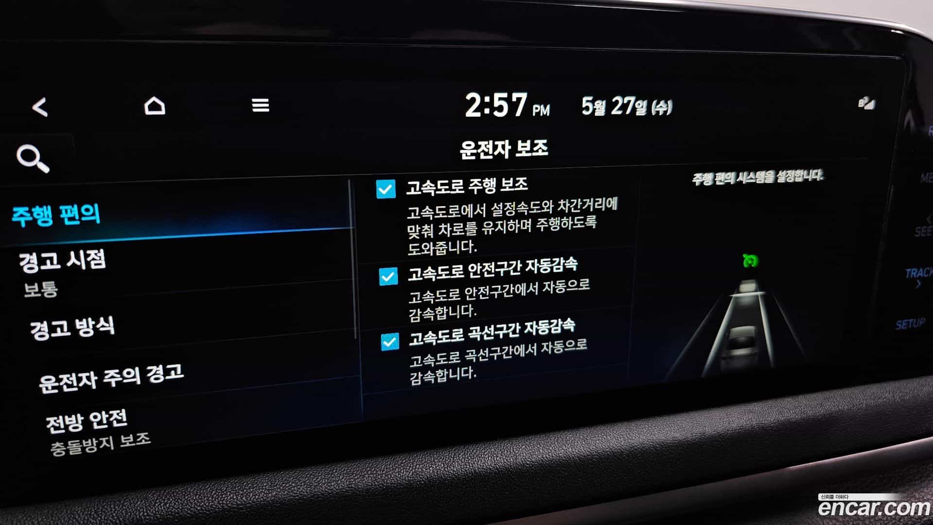 Sonata Hyundai 2022.6-OPTION-045