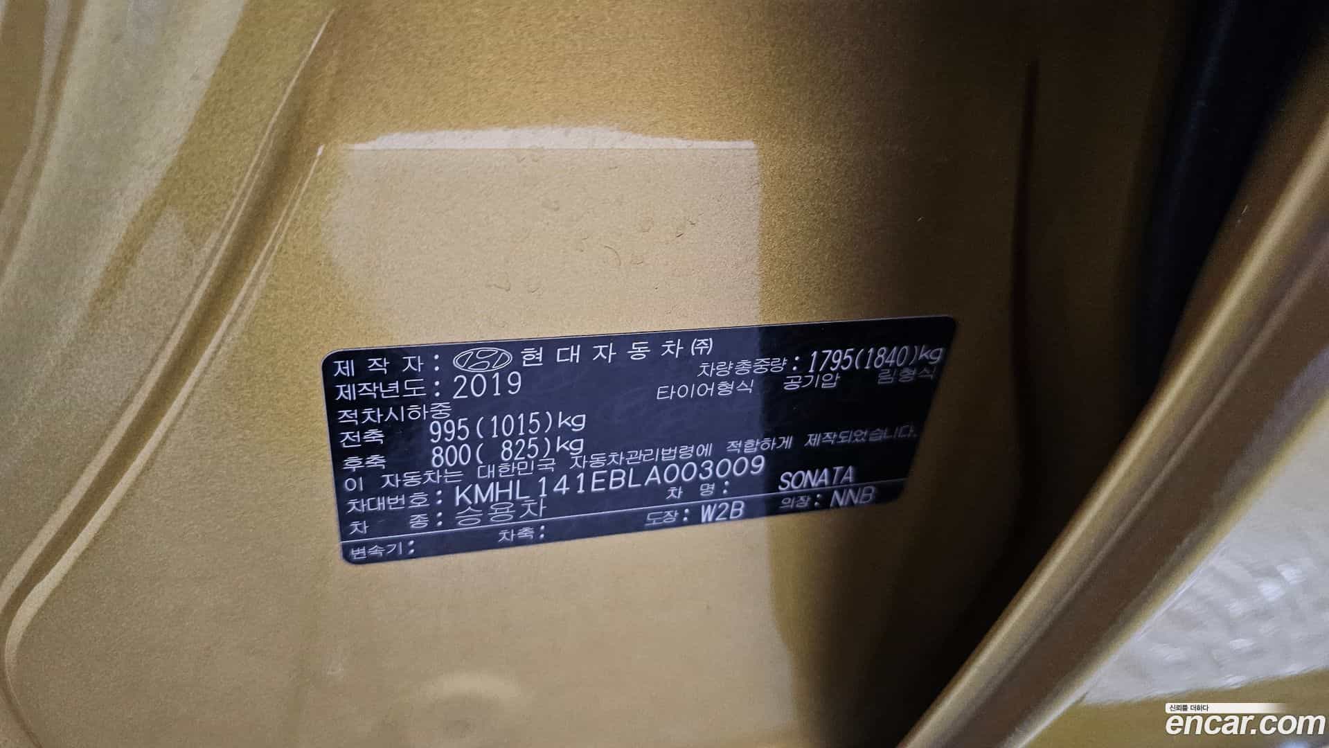 Sonata Hyundai 2020.1-OPTION-042