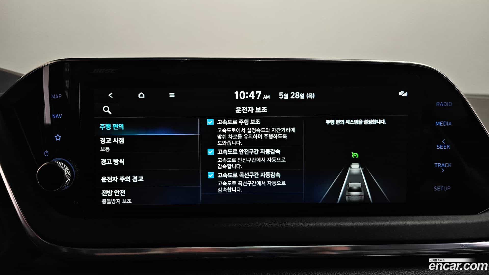 Sonata Hyundai 2020.1-OPTION-045