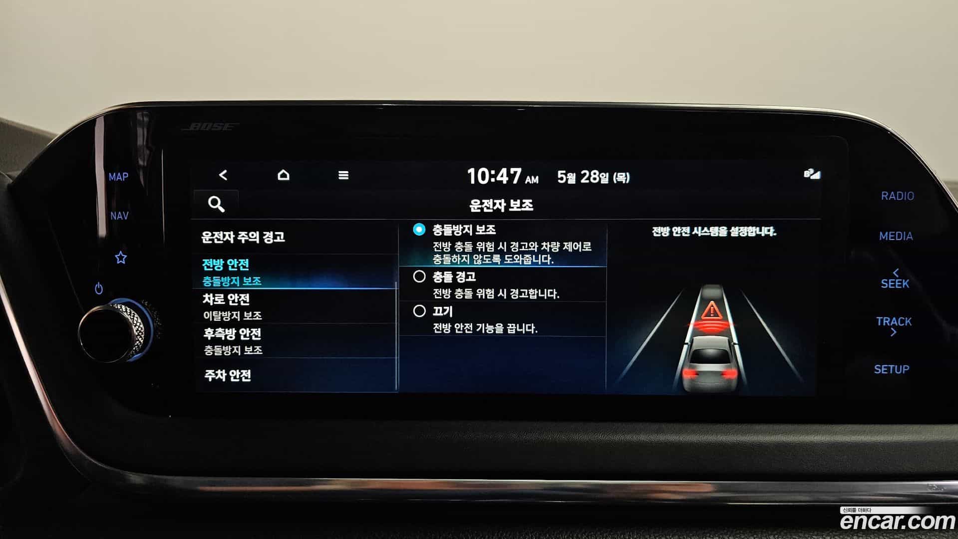 Sonata Hyundai 2020.1-OPTION-047