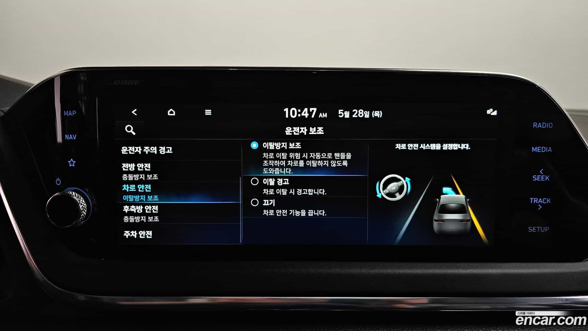 Sonata Hyundai 2020.1-OPTION-048