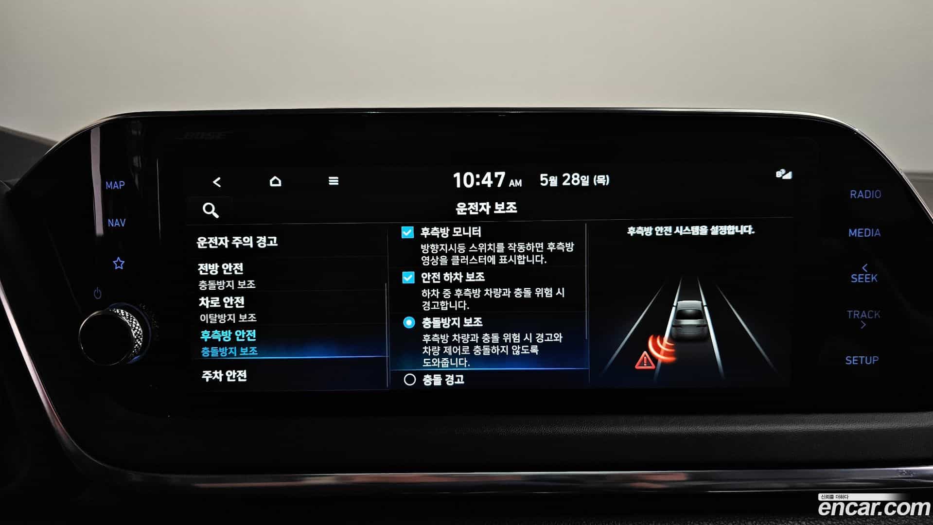 Sonata Hyundai 2020.1-OPTION-049