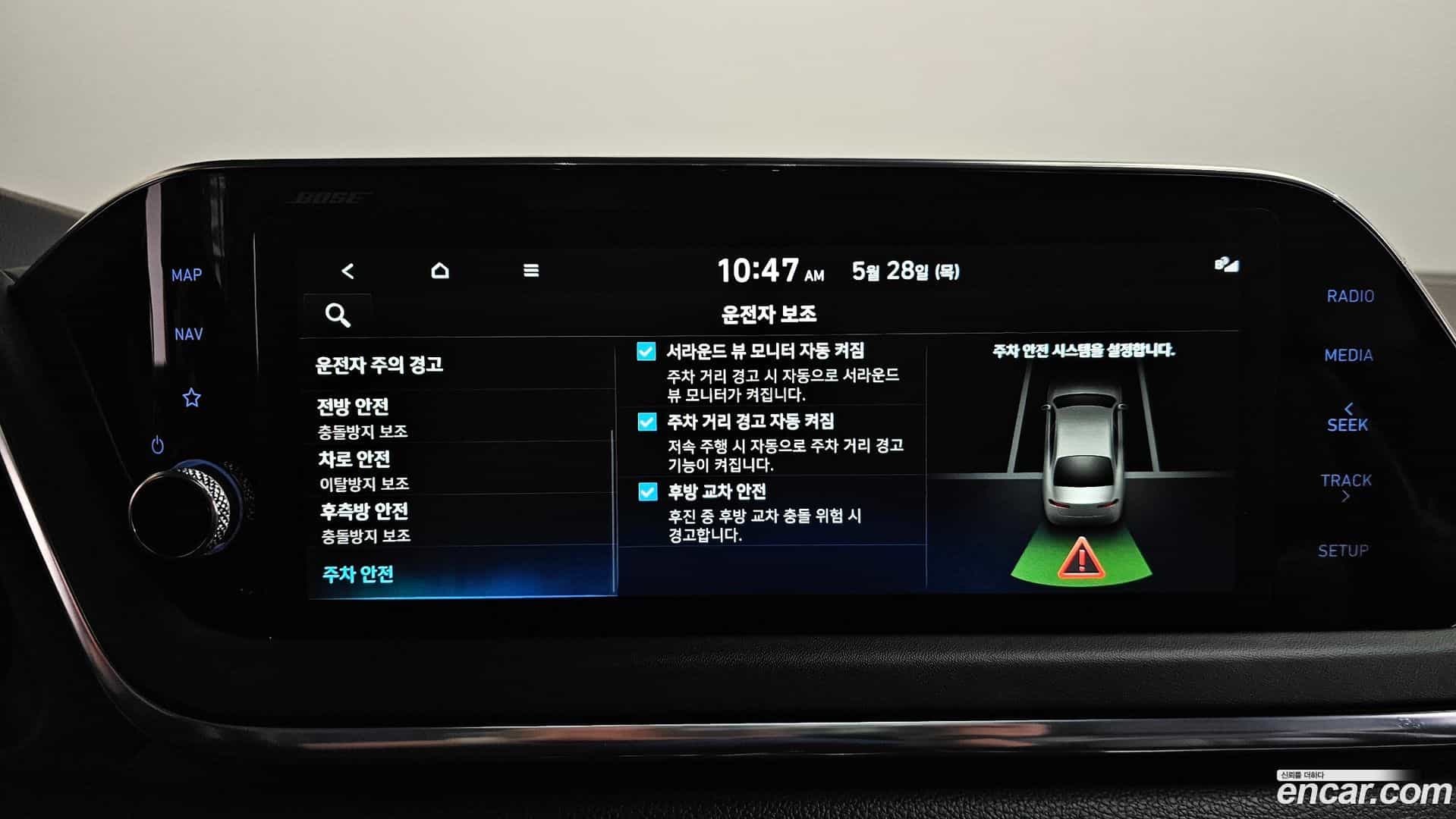 Sonata Hyundai 2020.1-OPTION-050