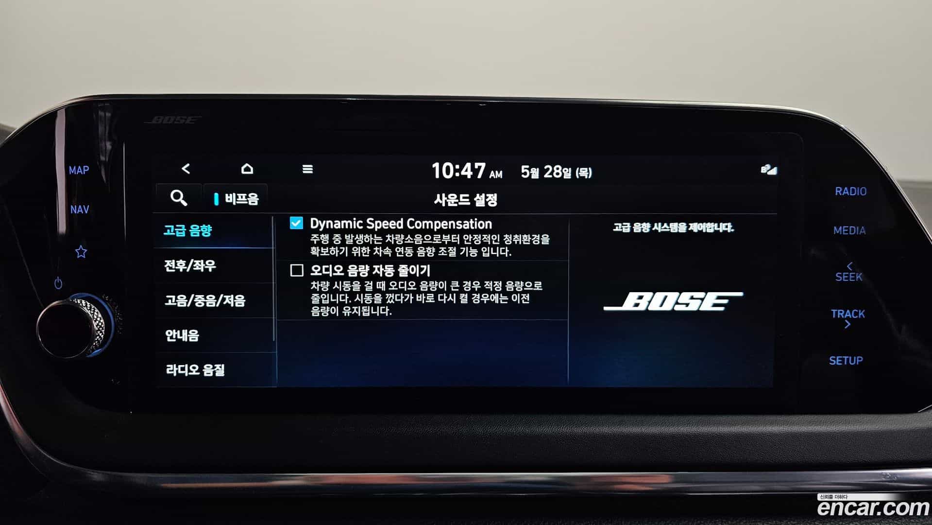 Sonata Hyundai 2020.1-OPTION-051