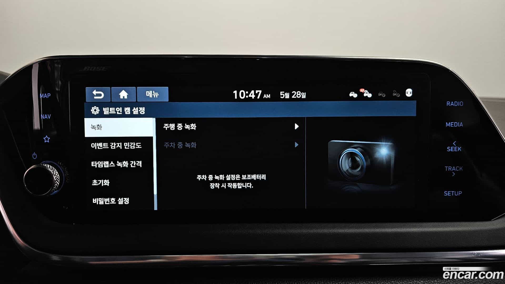 Sonata Hyundai 2020.1-OPTION-052