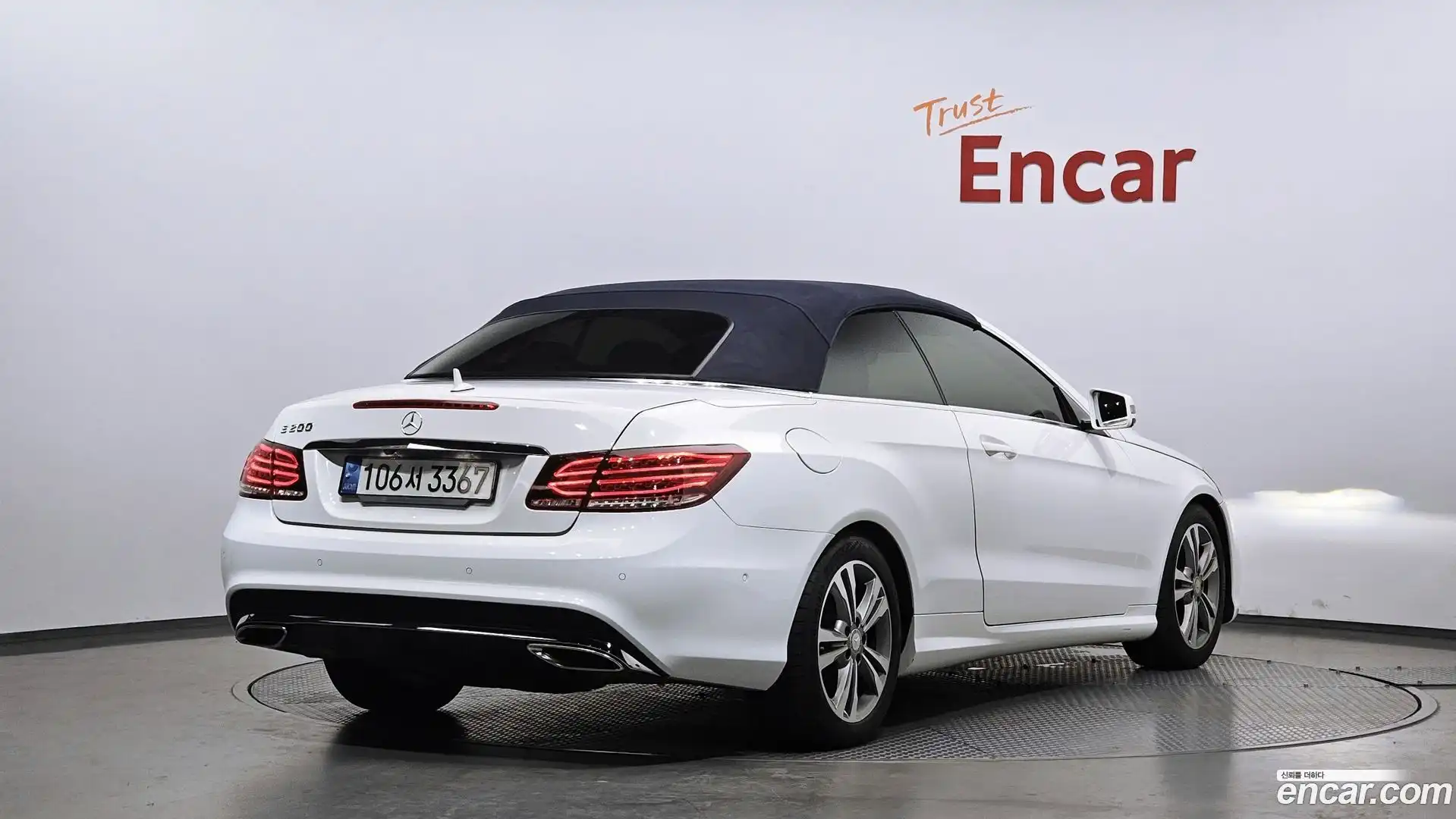 E-Class Mercedes-Benz 2014.3-OUTER-002
