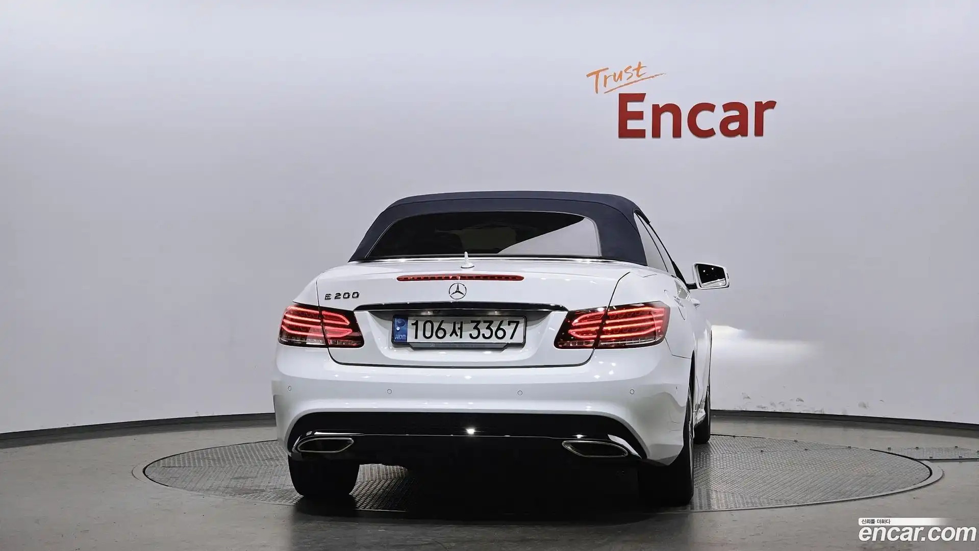 E-Class Mercedes-Benz 2014.3-OUTER-004