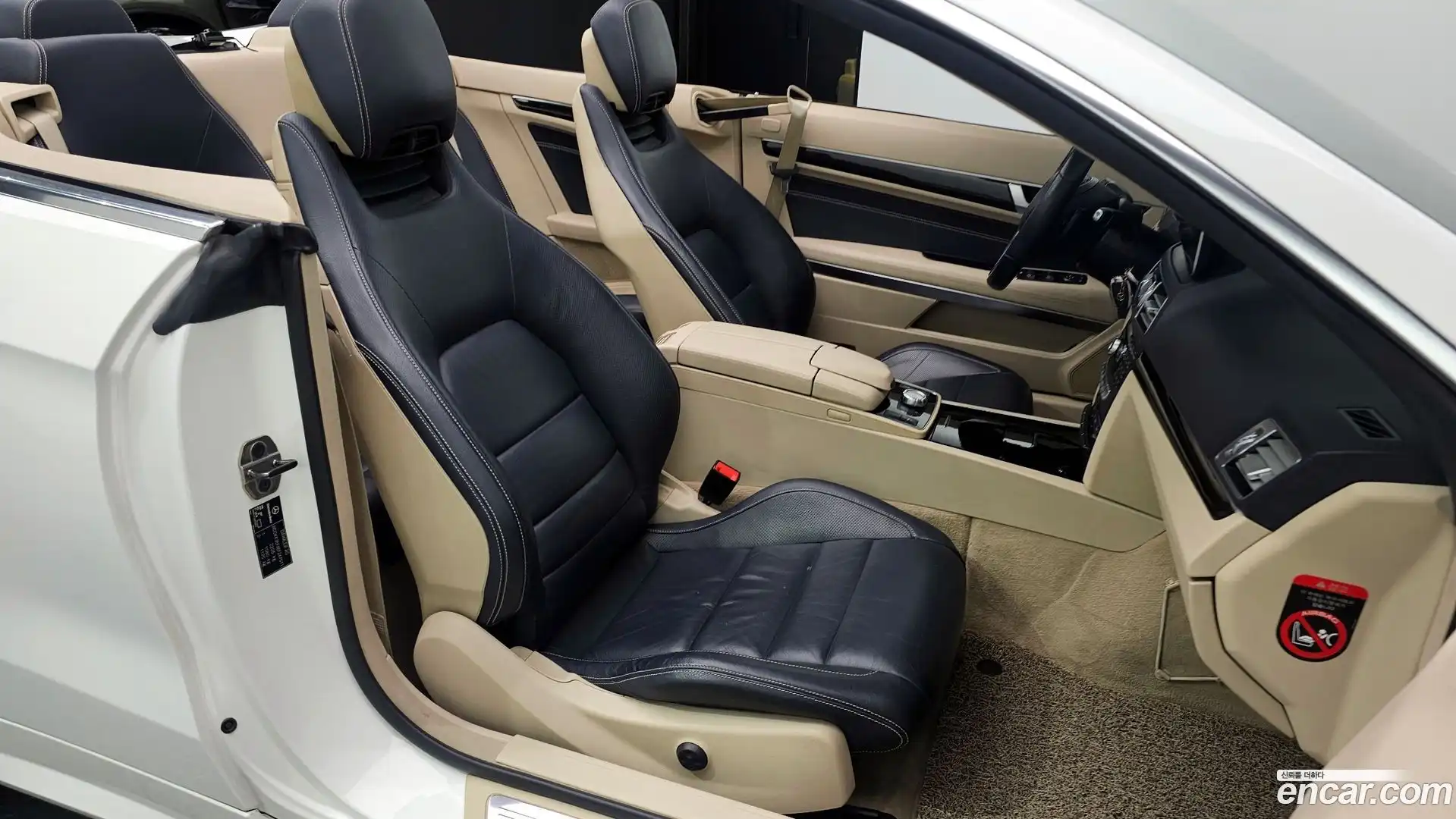 E-Class Mercedes-Benz 2014.3-OPTION-015