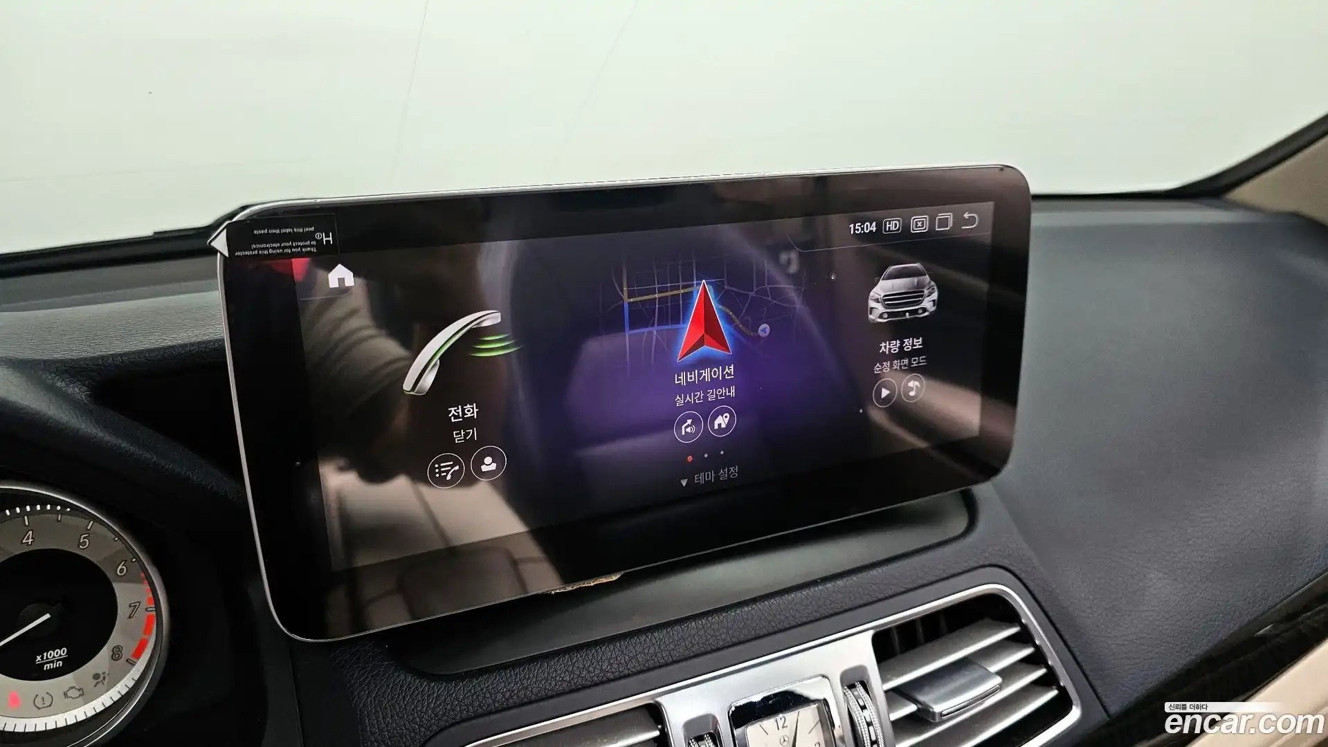 E-Class Mercedes-Benz 2014.3-OPTION-018