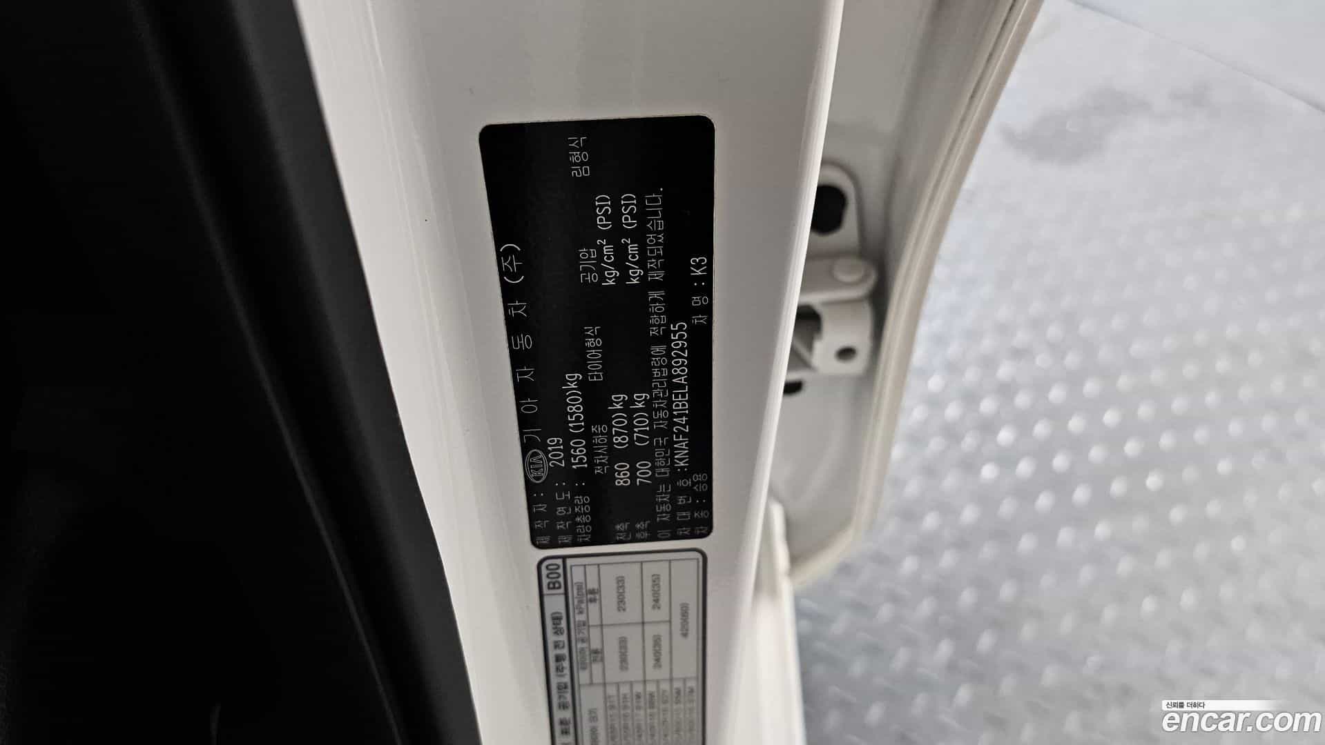 K3 Kia 2020.0-OPTION-041