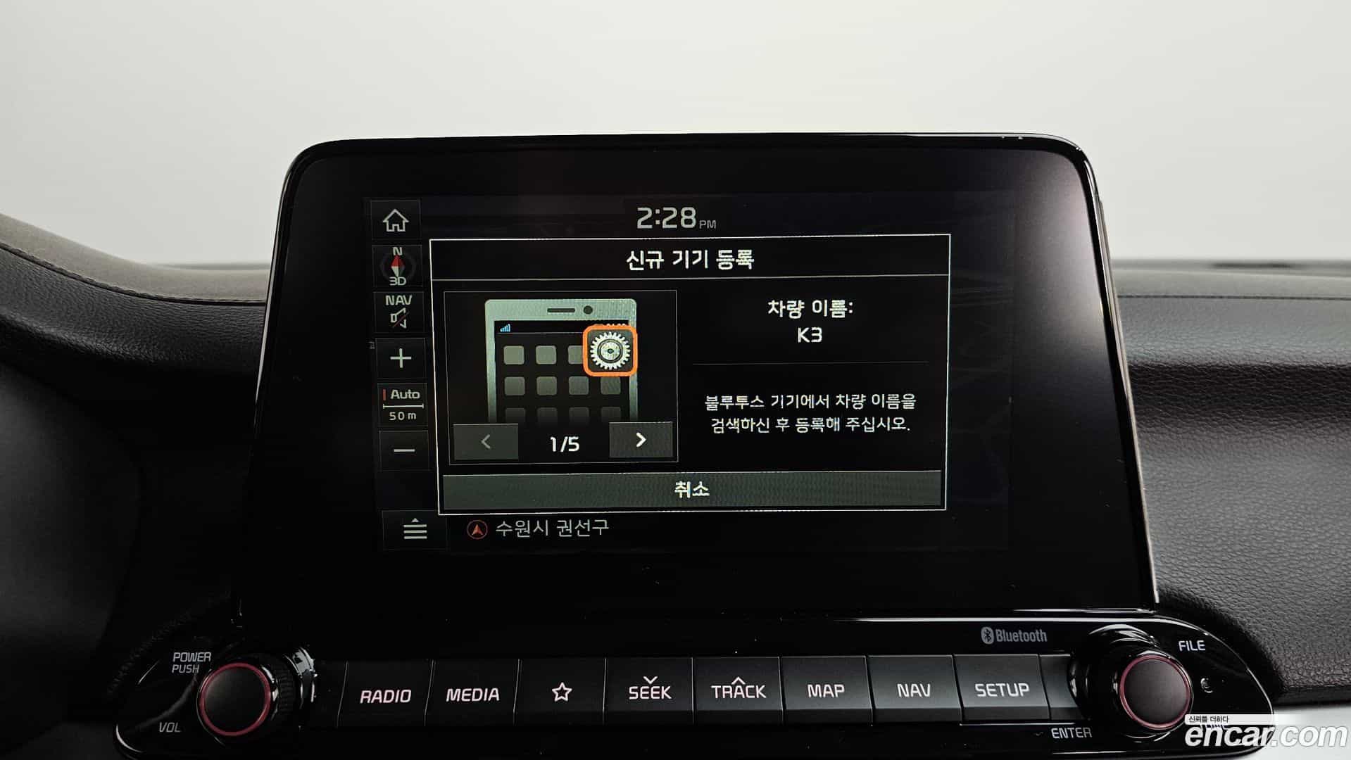 K3 Kia 2020.0-OPTION-045