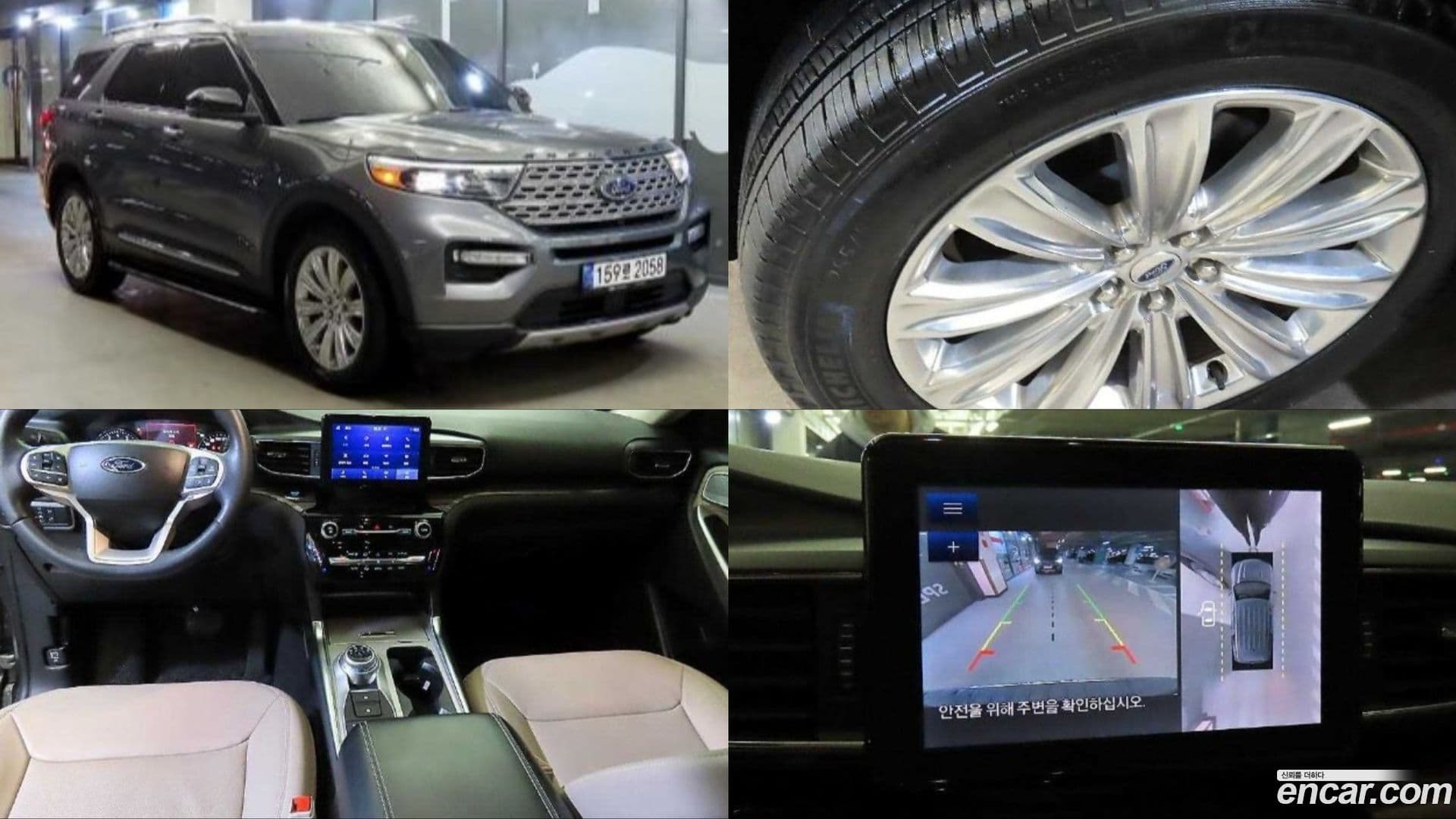 Main__Slider__Photo:Explorer Ford 2023.11-0