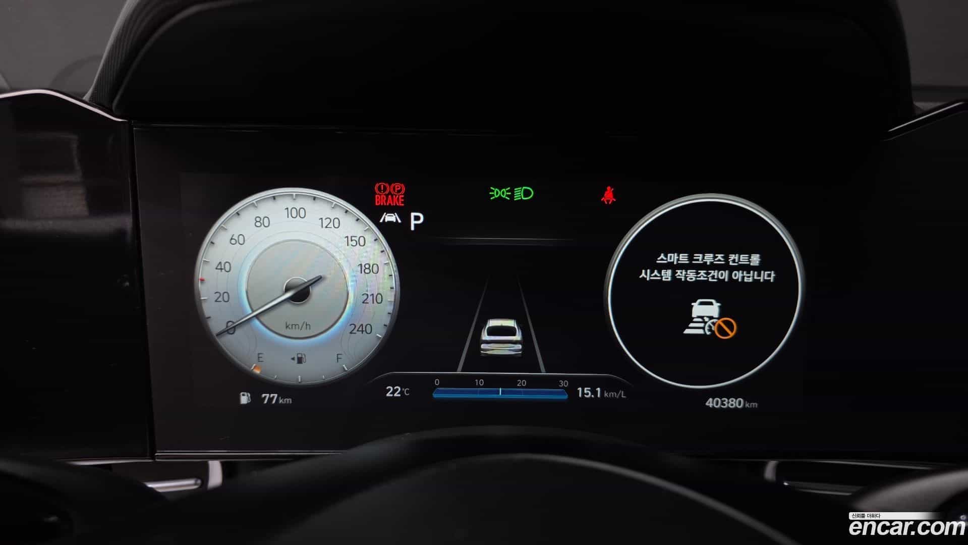AVANTE Hyundai 2020.11-INNER-008