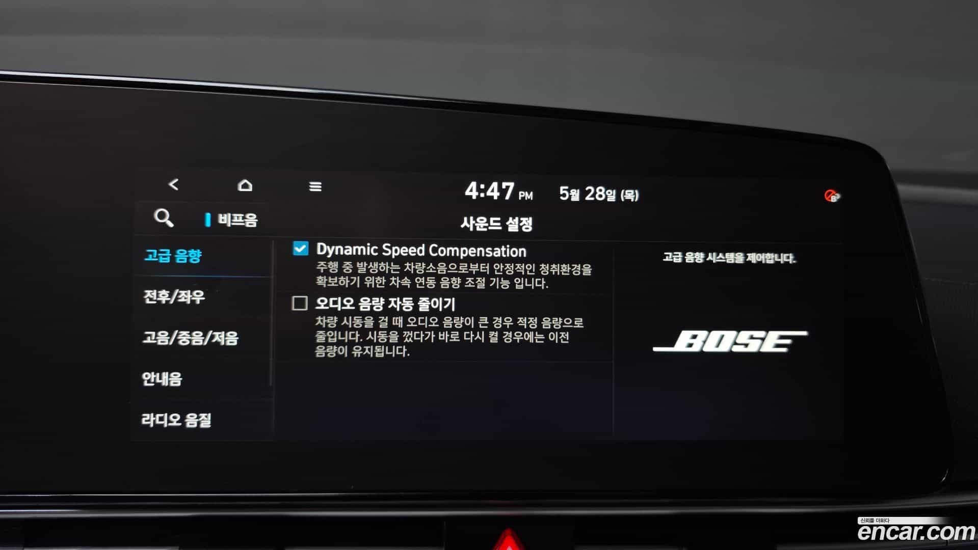 AVANTE Hyundai 2020.11-OPTION-040