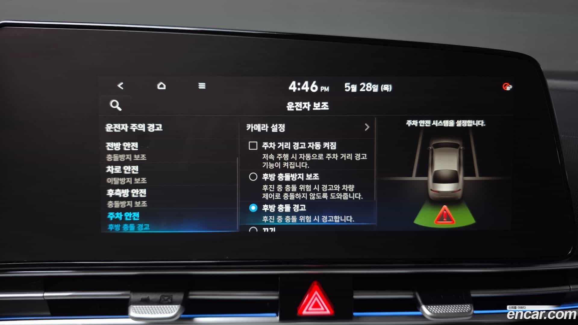 AVANTE Hyundai 2020.11-OPTION-041
