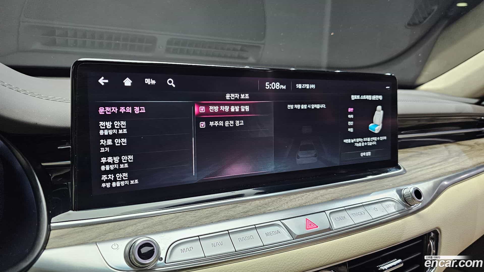 K9 Kia 2022.7-OPTION-021