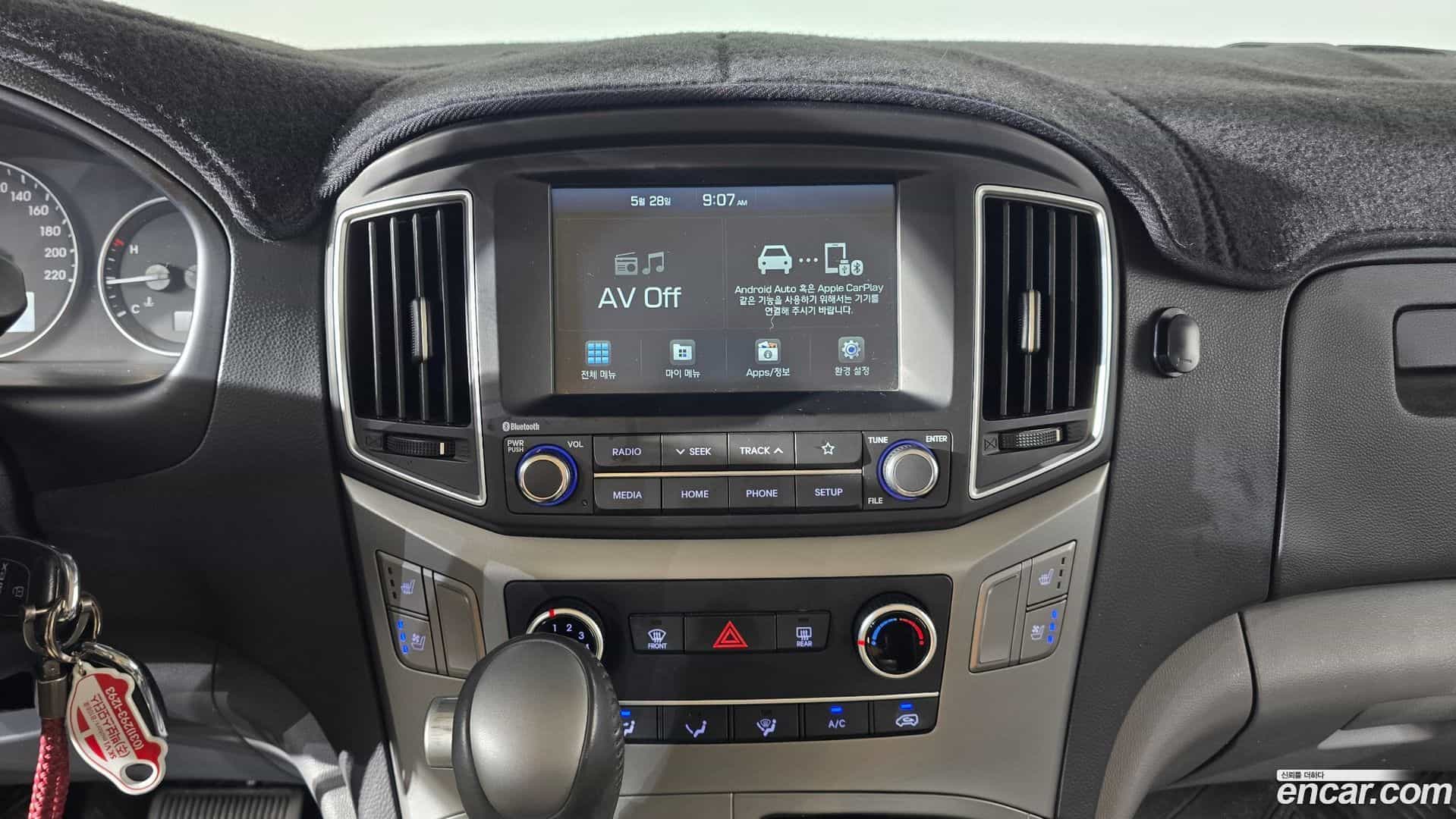 Starex Hyundai 2020.8-OPTION-017