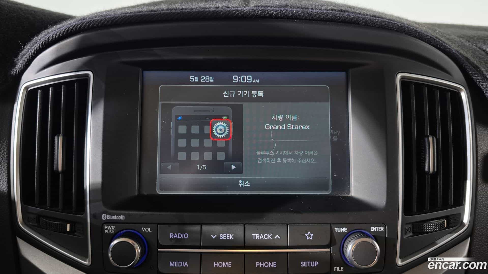 Starex Hyundai 2020.8-OPTION-019