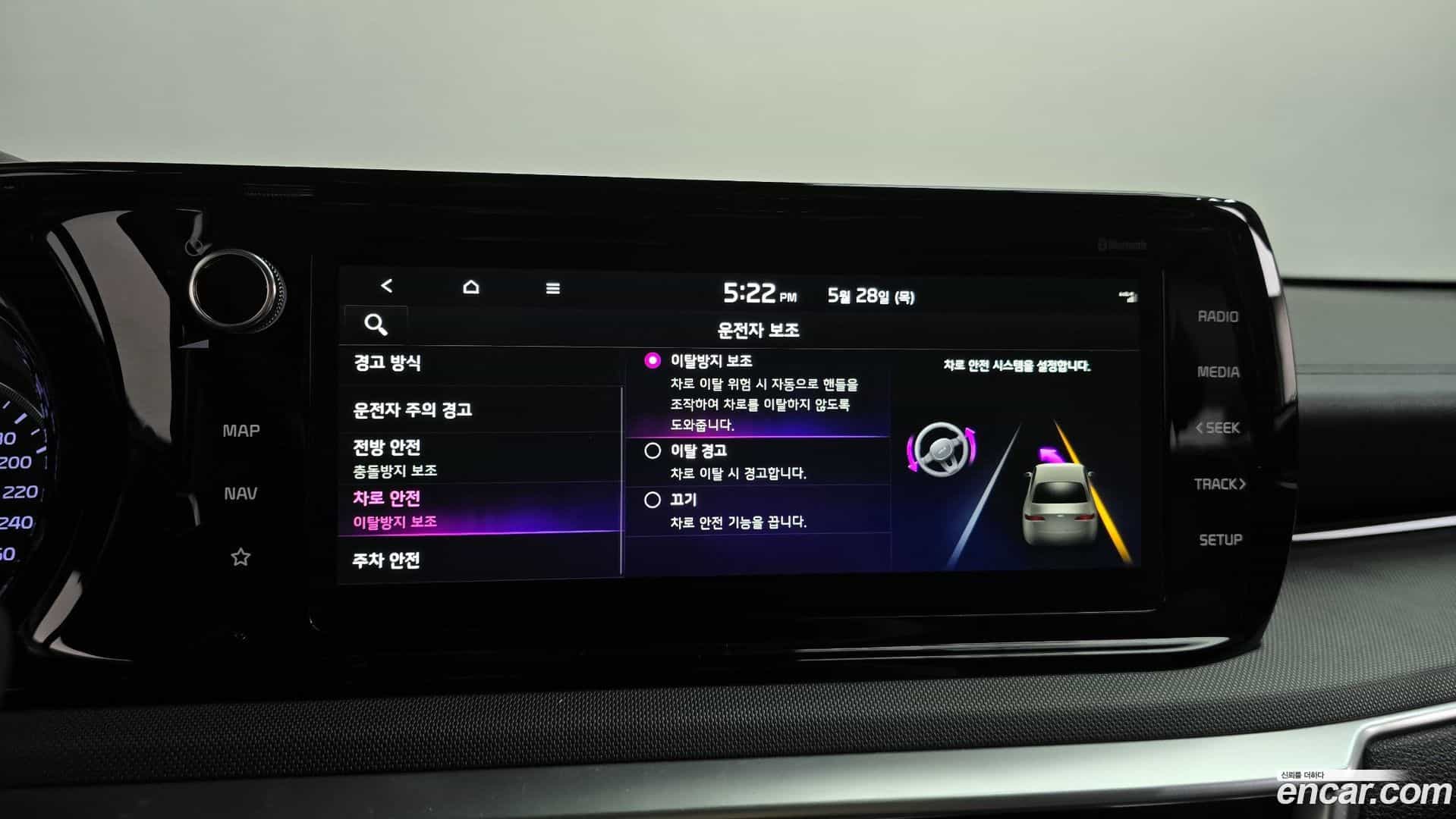 K5 Kia 2022.0-OPTION-042