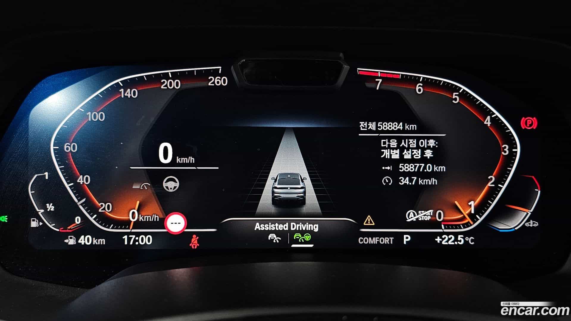 X6 BMW 2023.1-INNER-008