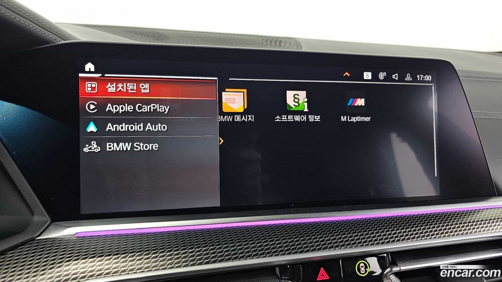 X6 BMW 2023.1-OPTION-022