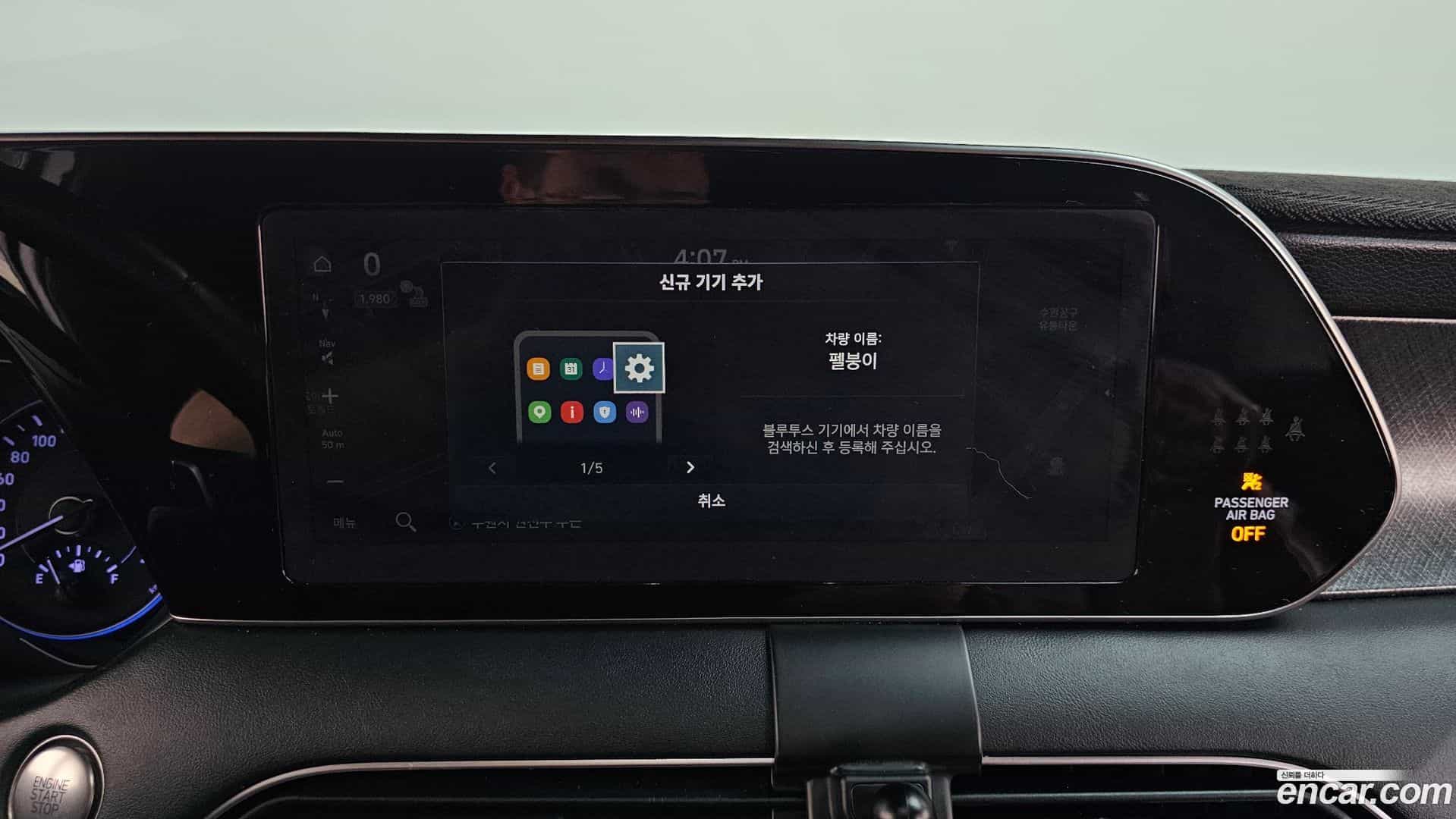 Palisade Hyundai 2019.0-OPTION-016