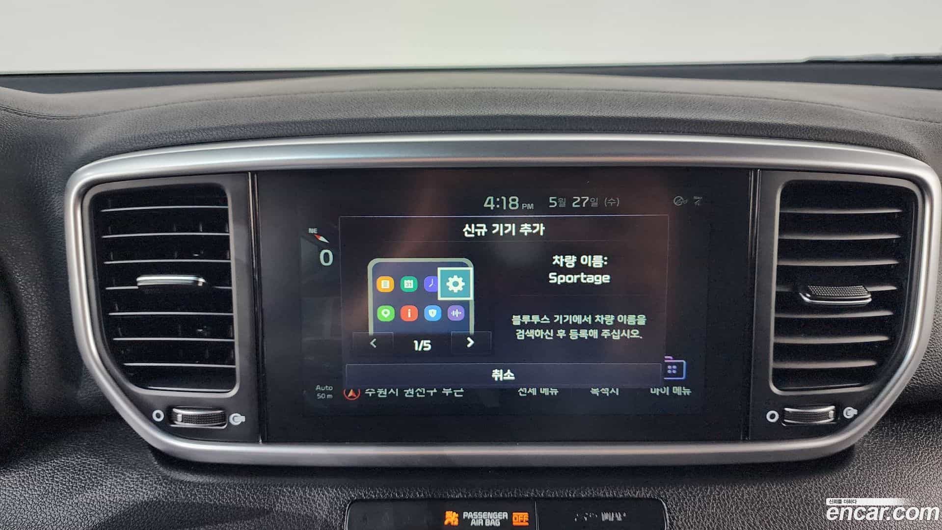 Sportage Kia 2019.10-OPTION-018