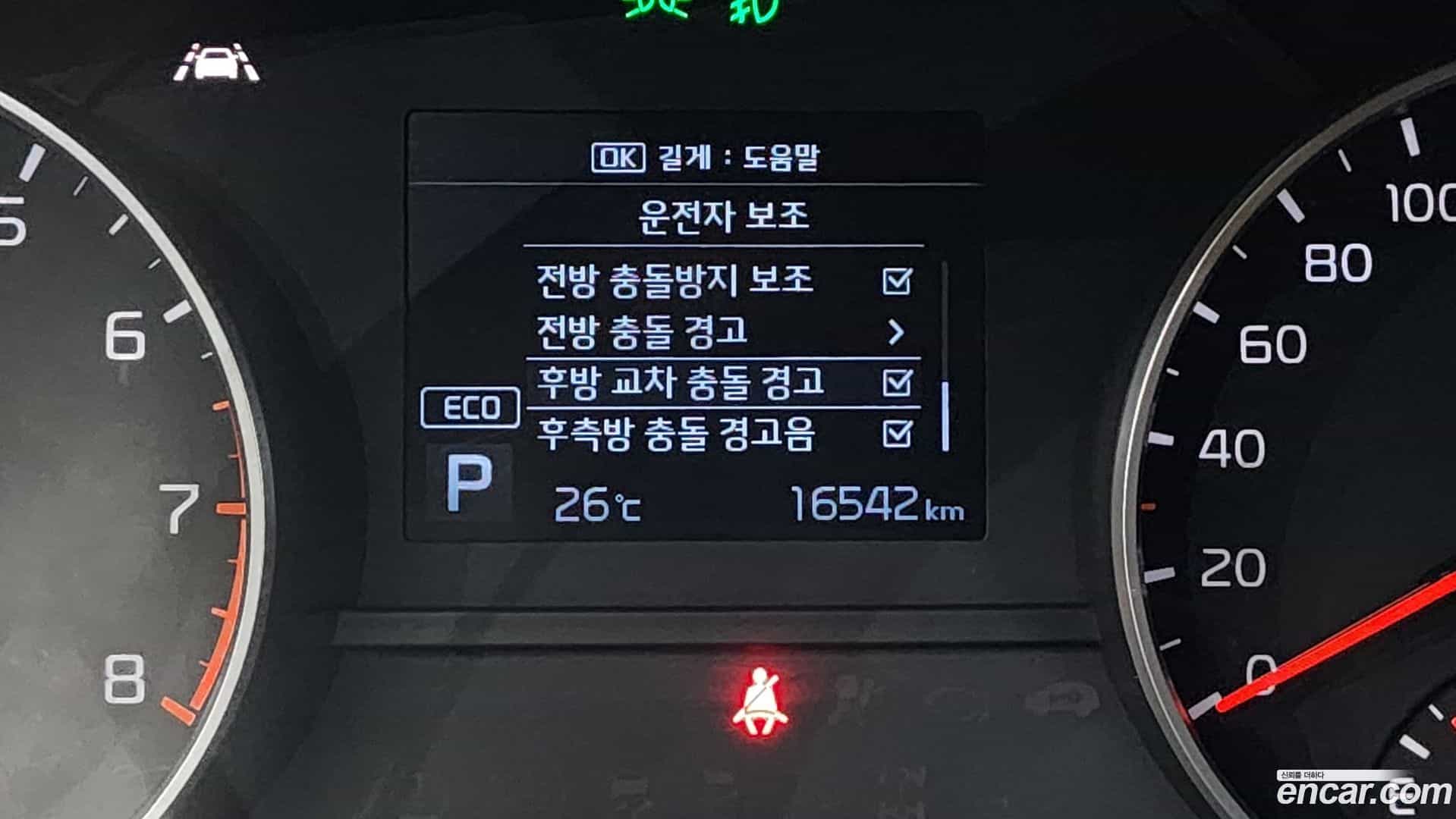 Sportage Kia 2019.10-OPTION-041