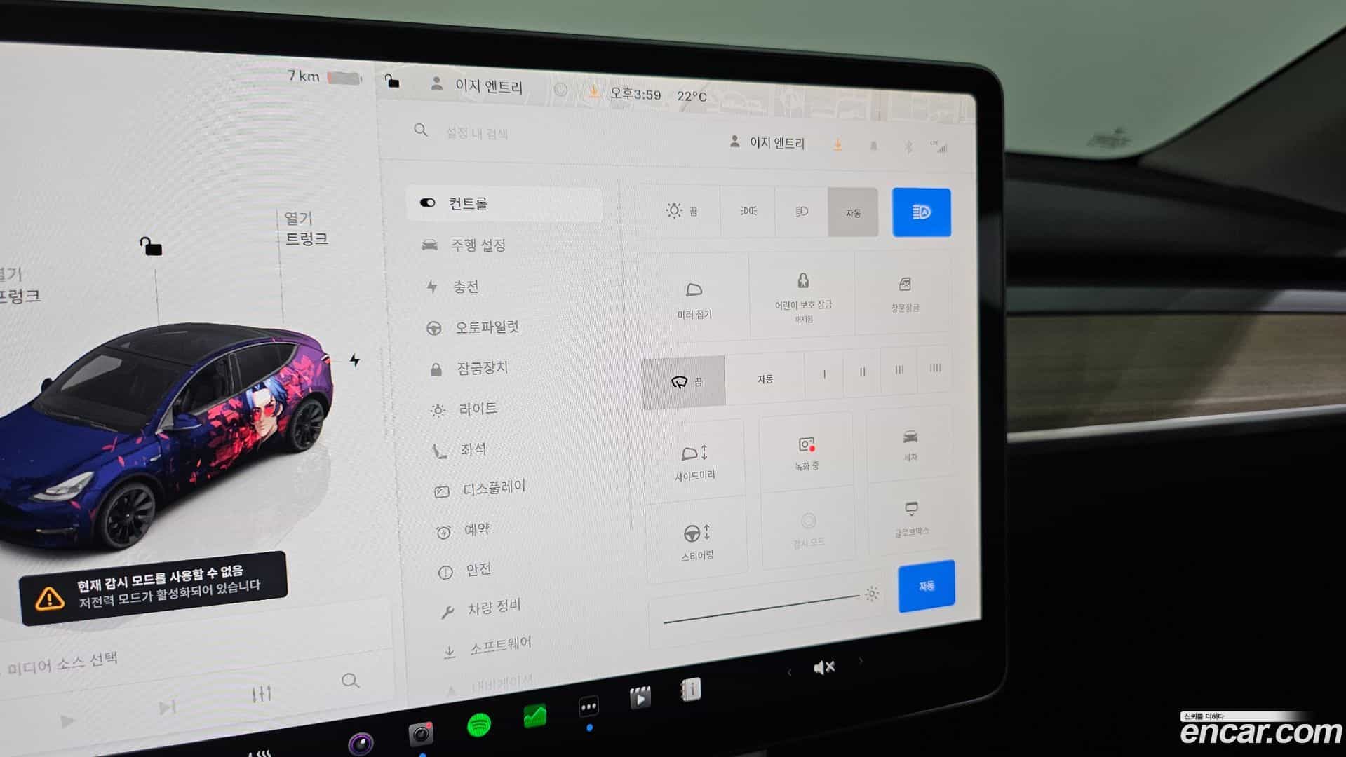 Model Y Tesla 2023.9-OPTION-024